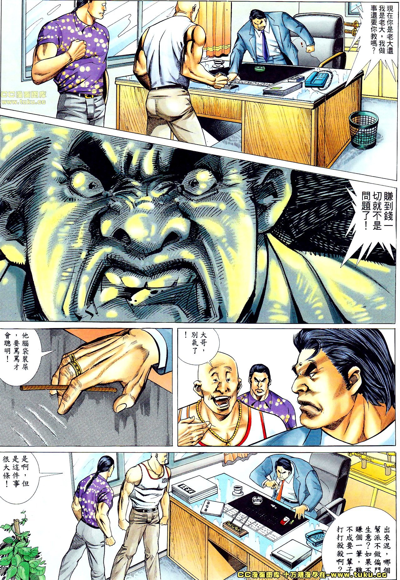 第59话