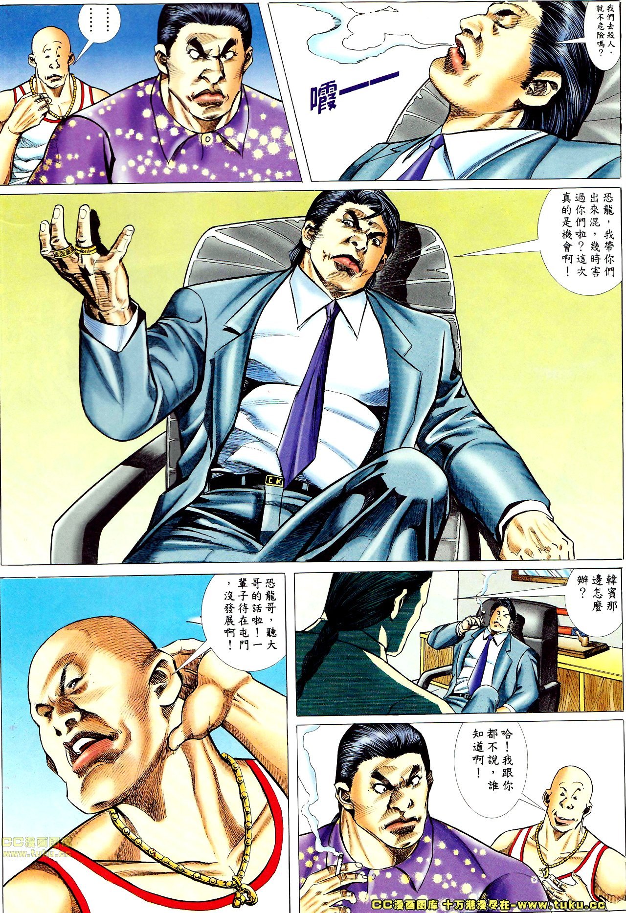 第59话