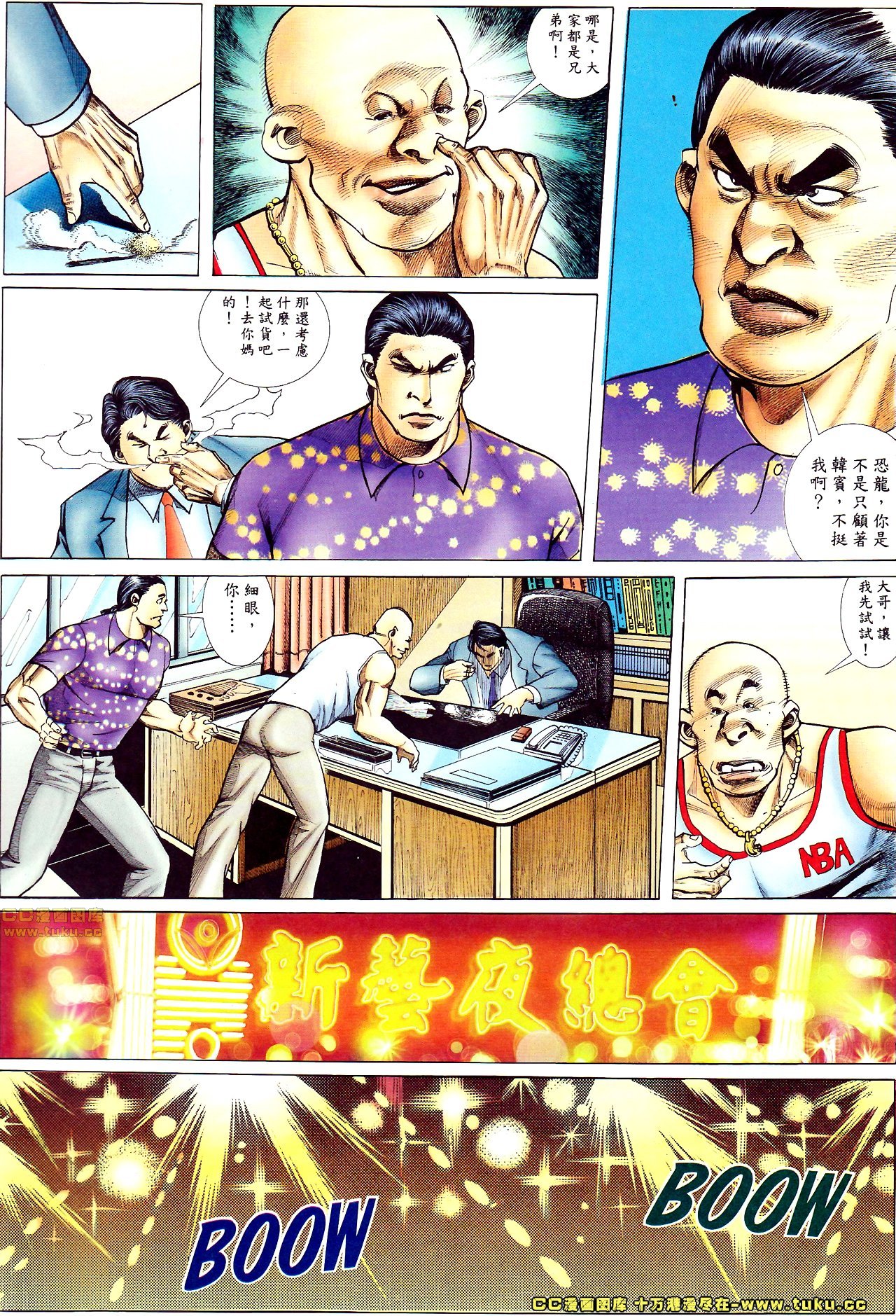 第59话