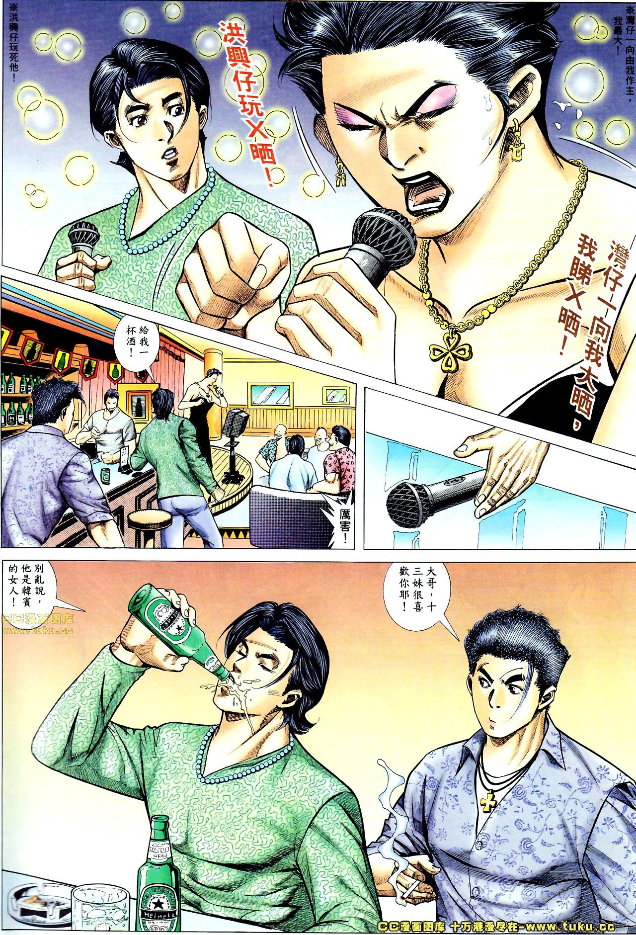 第59话