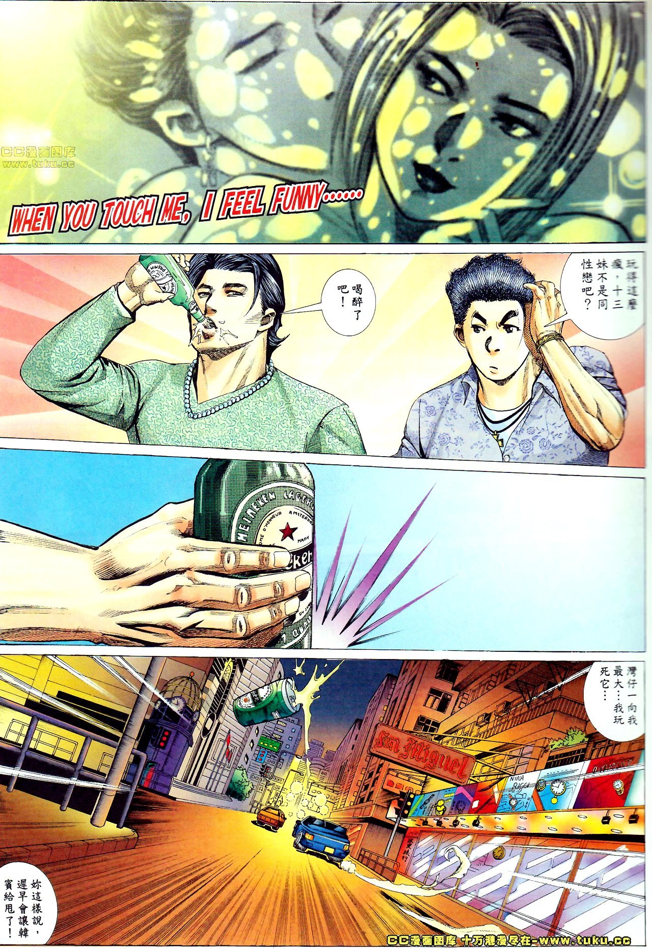 第59话