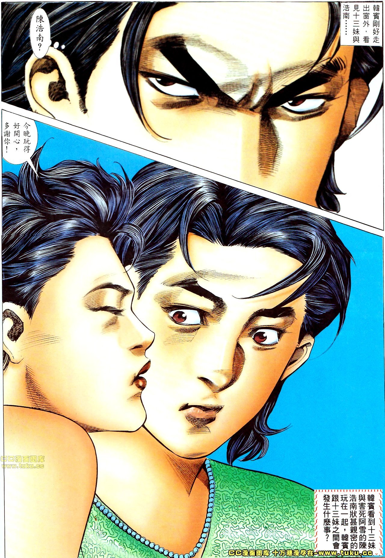 第59话