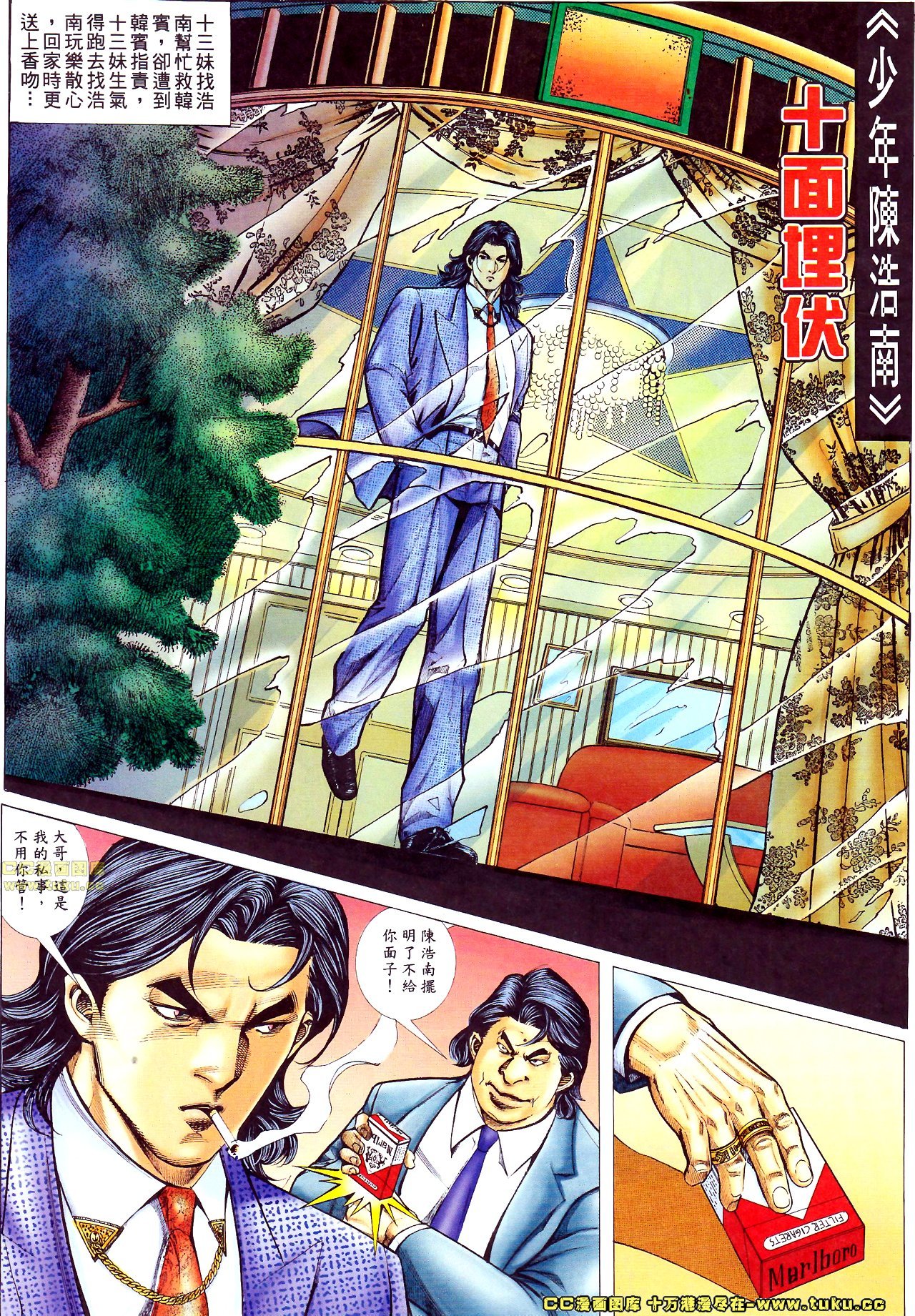 第59话