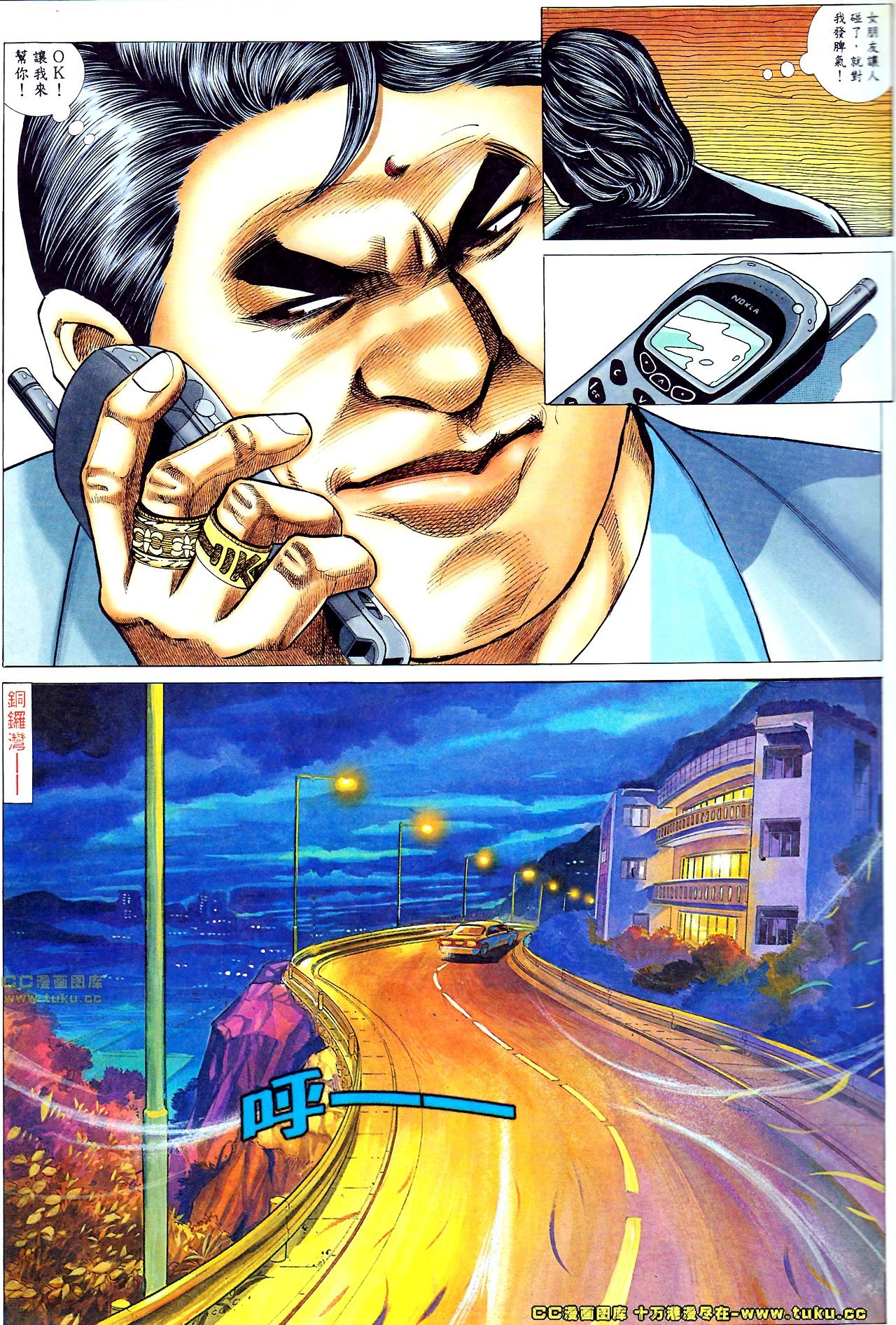 第59话