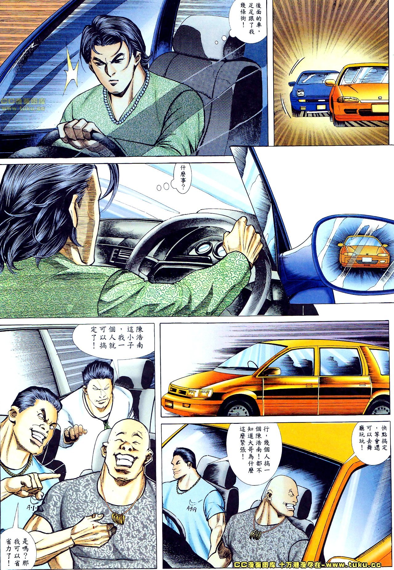 第59话
