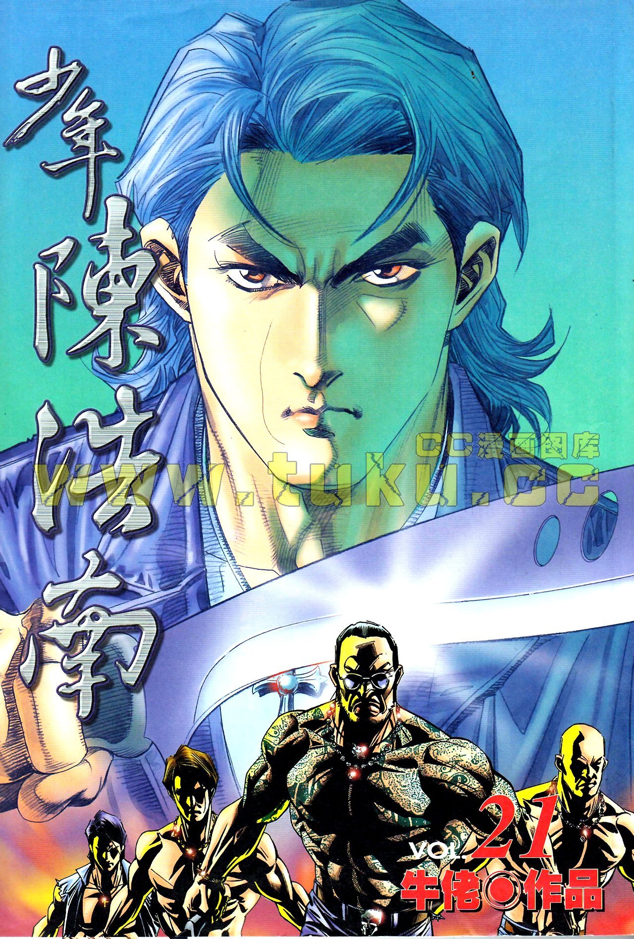 第61话