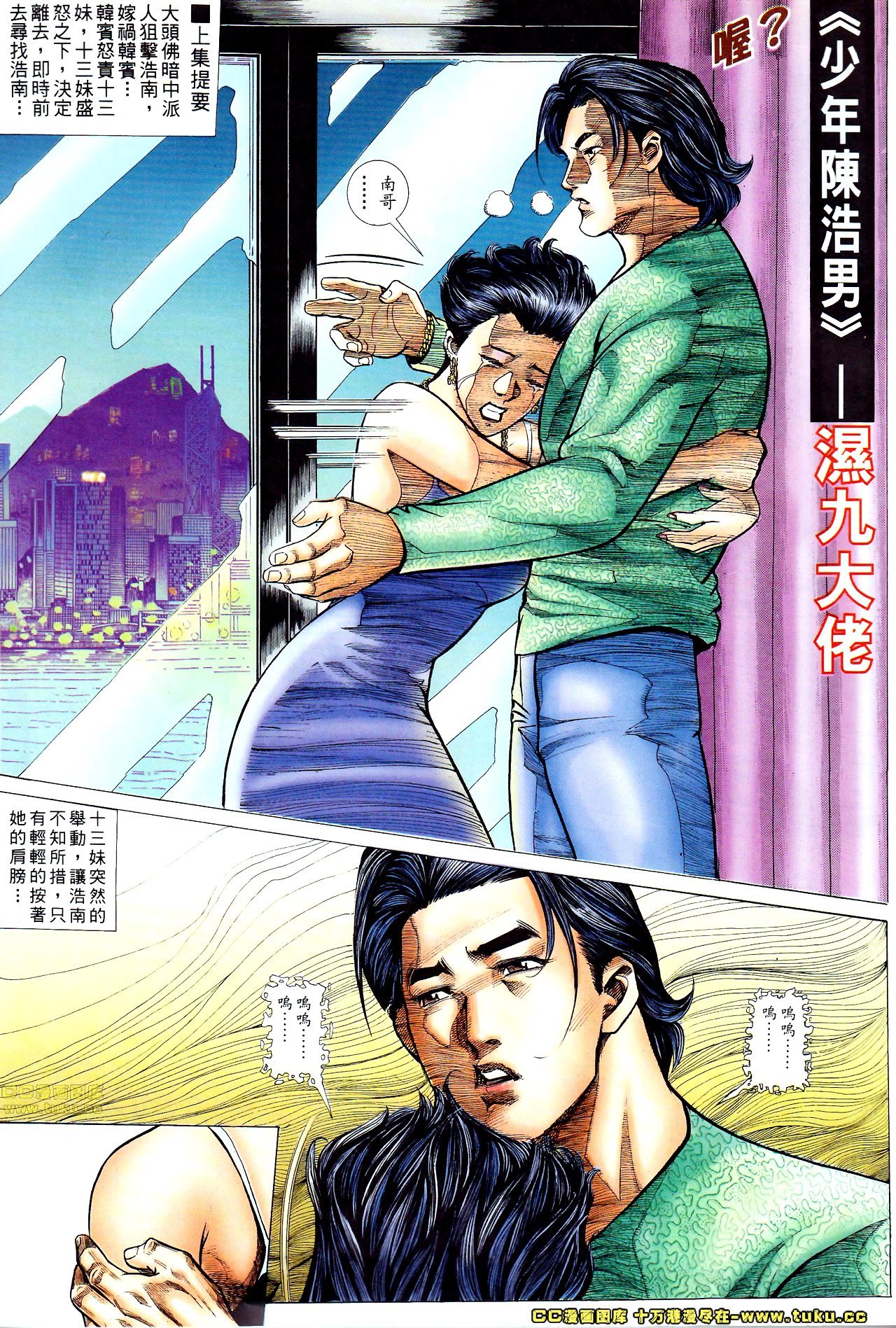 第61话