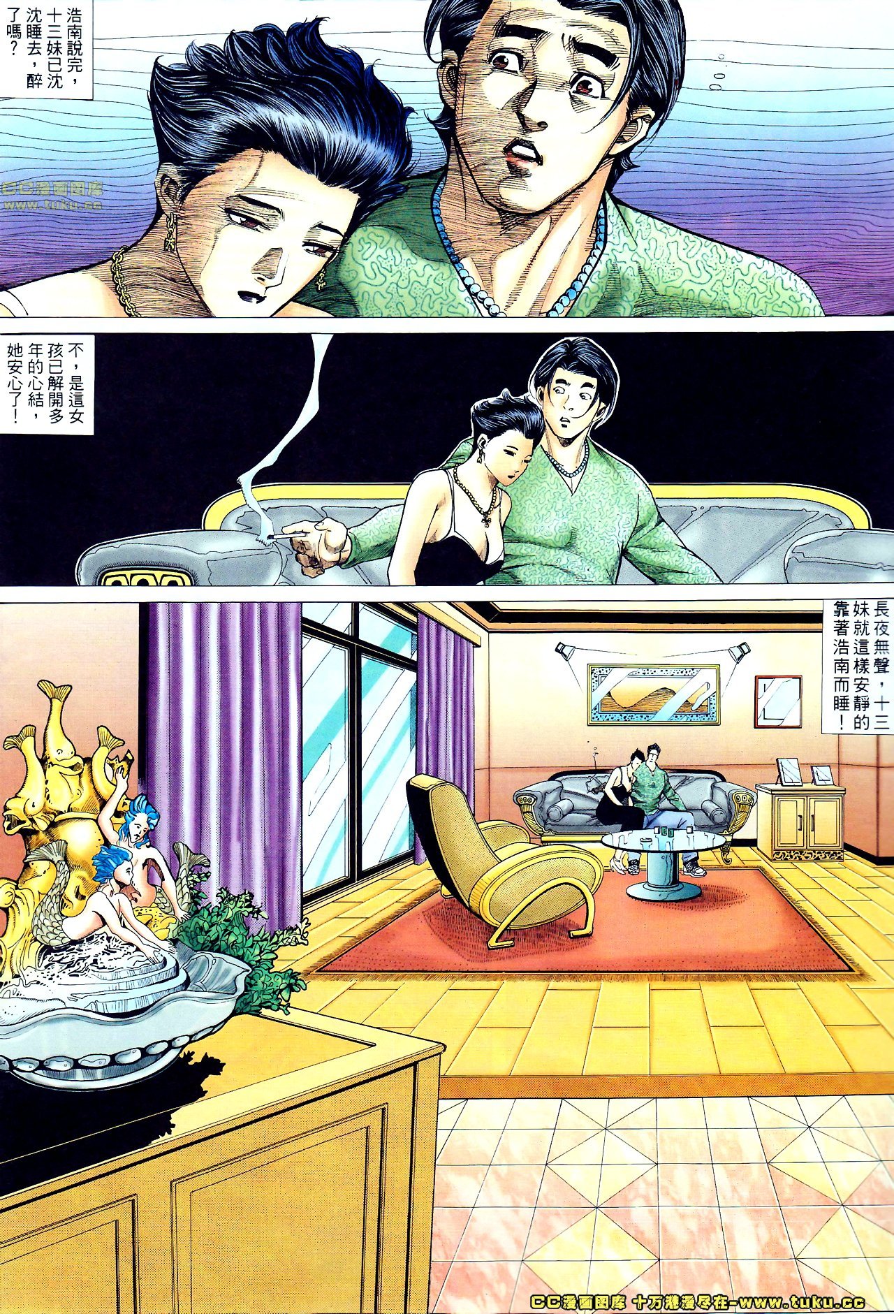 第61话