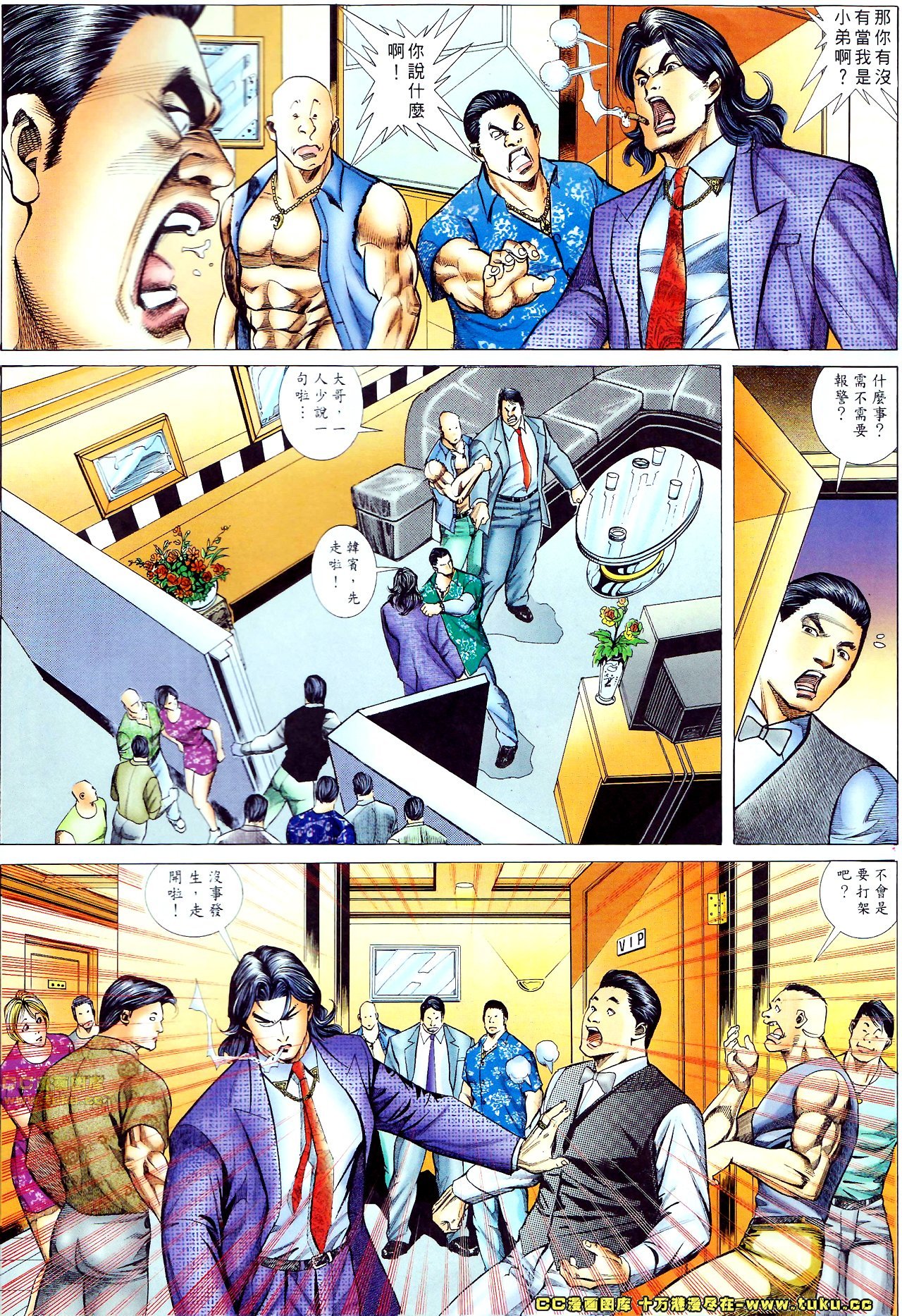 第61话