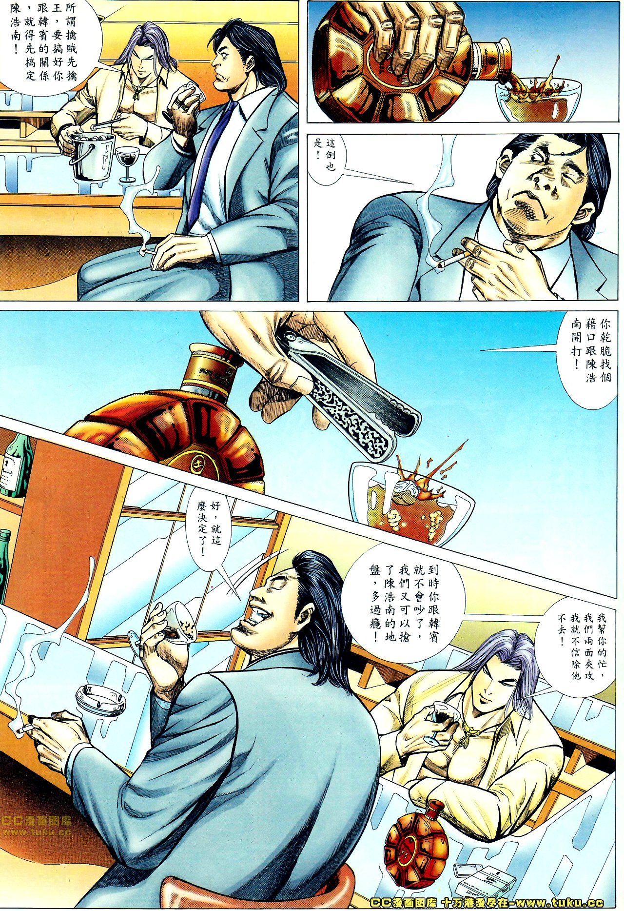 第61话