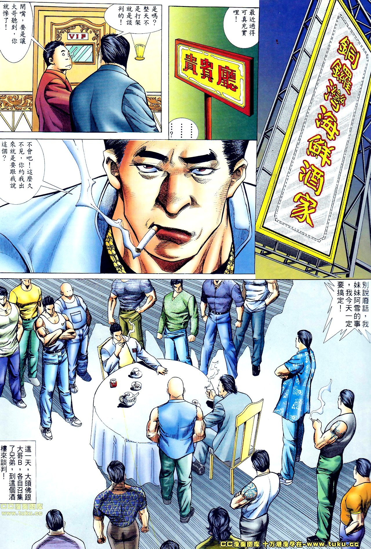 第61话