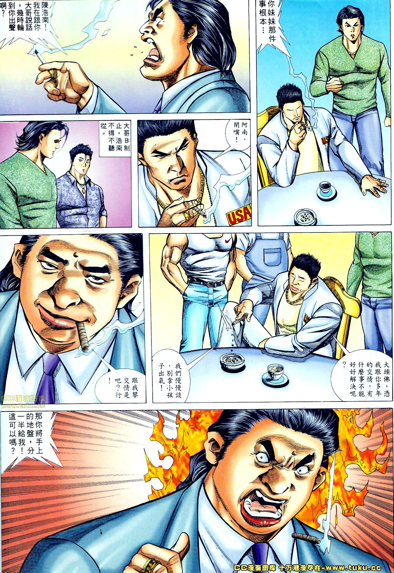 第61话