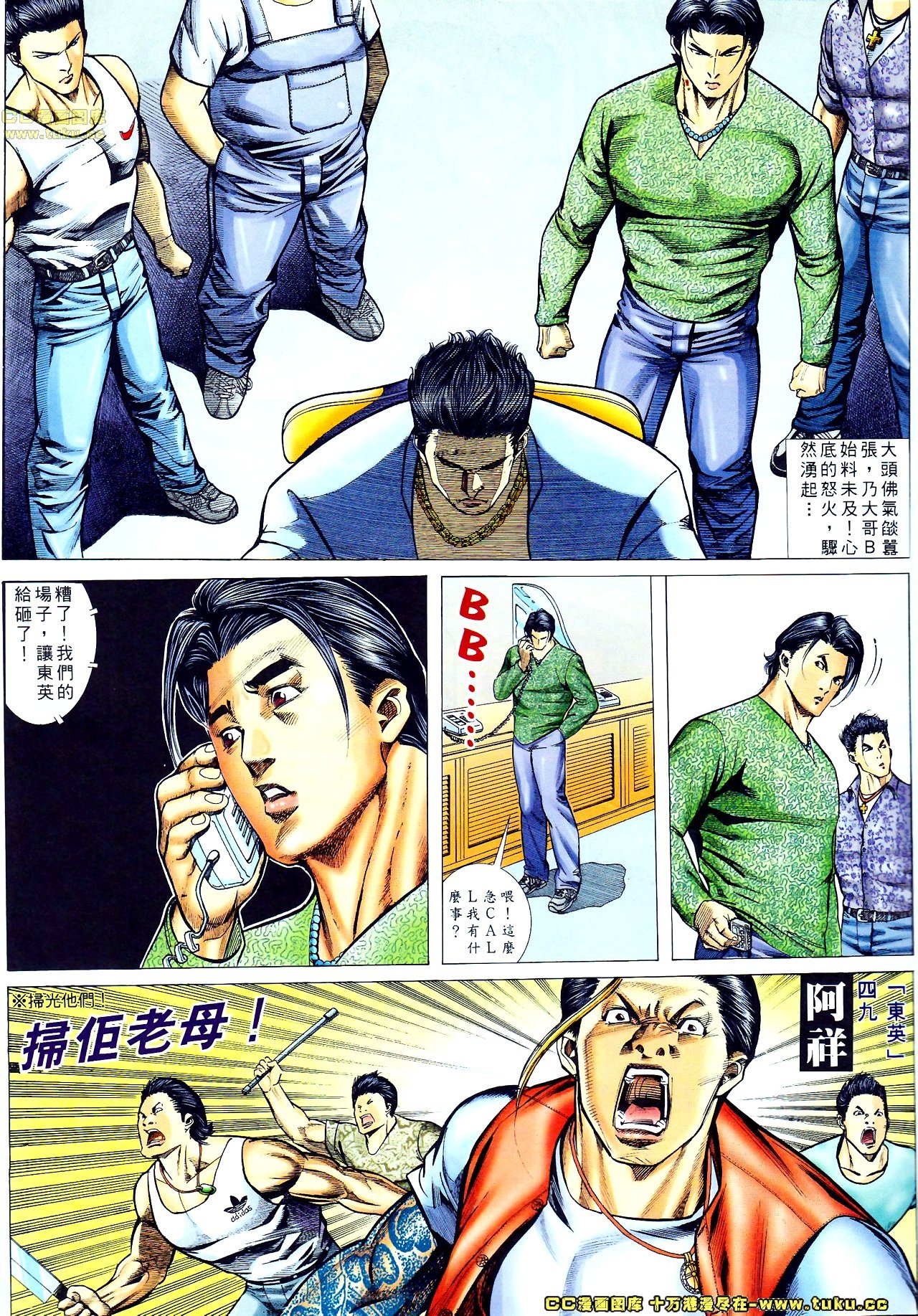 第61话