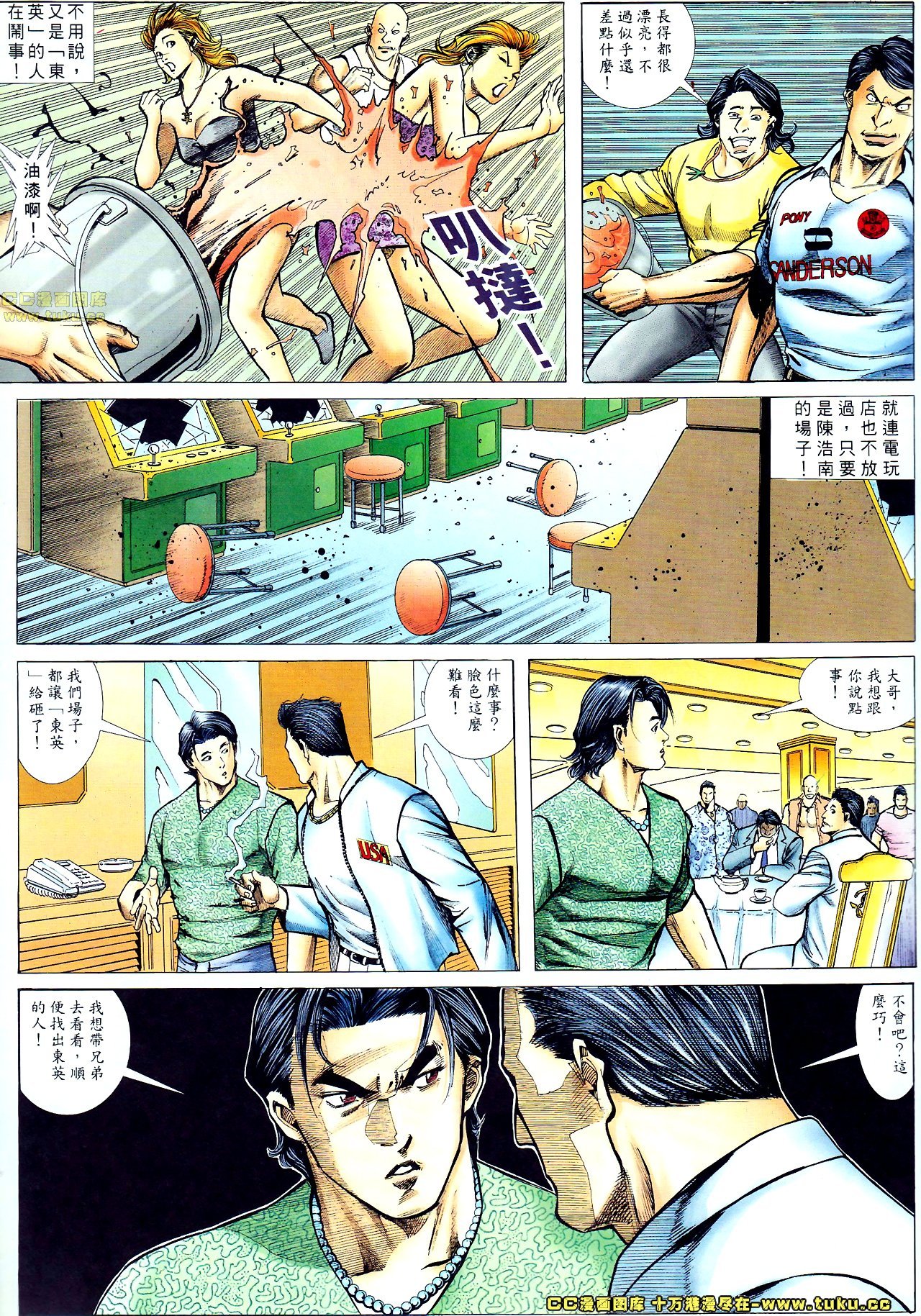第61话