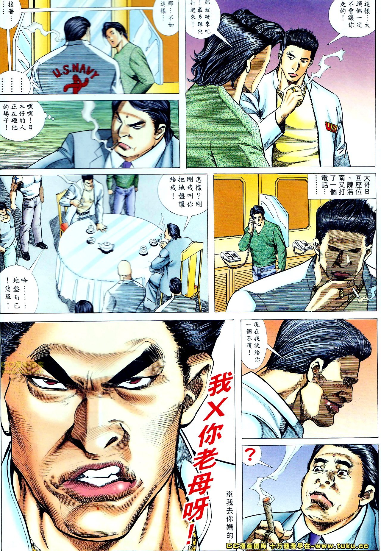 第61话