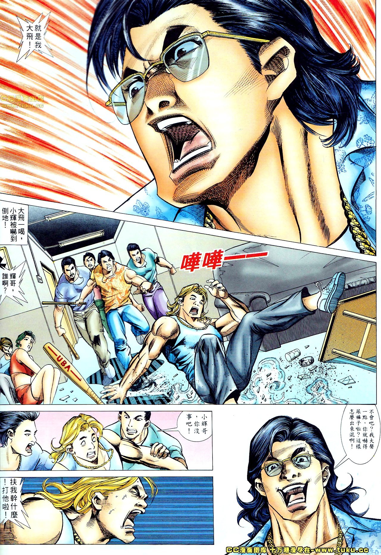 第62话