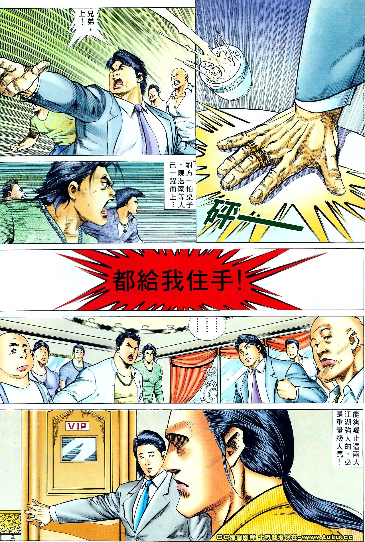 第62话