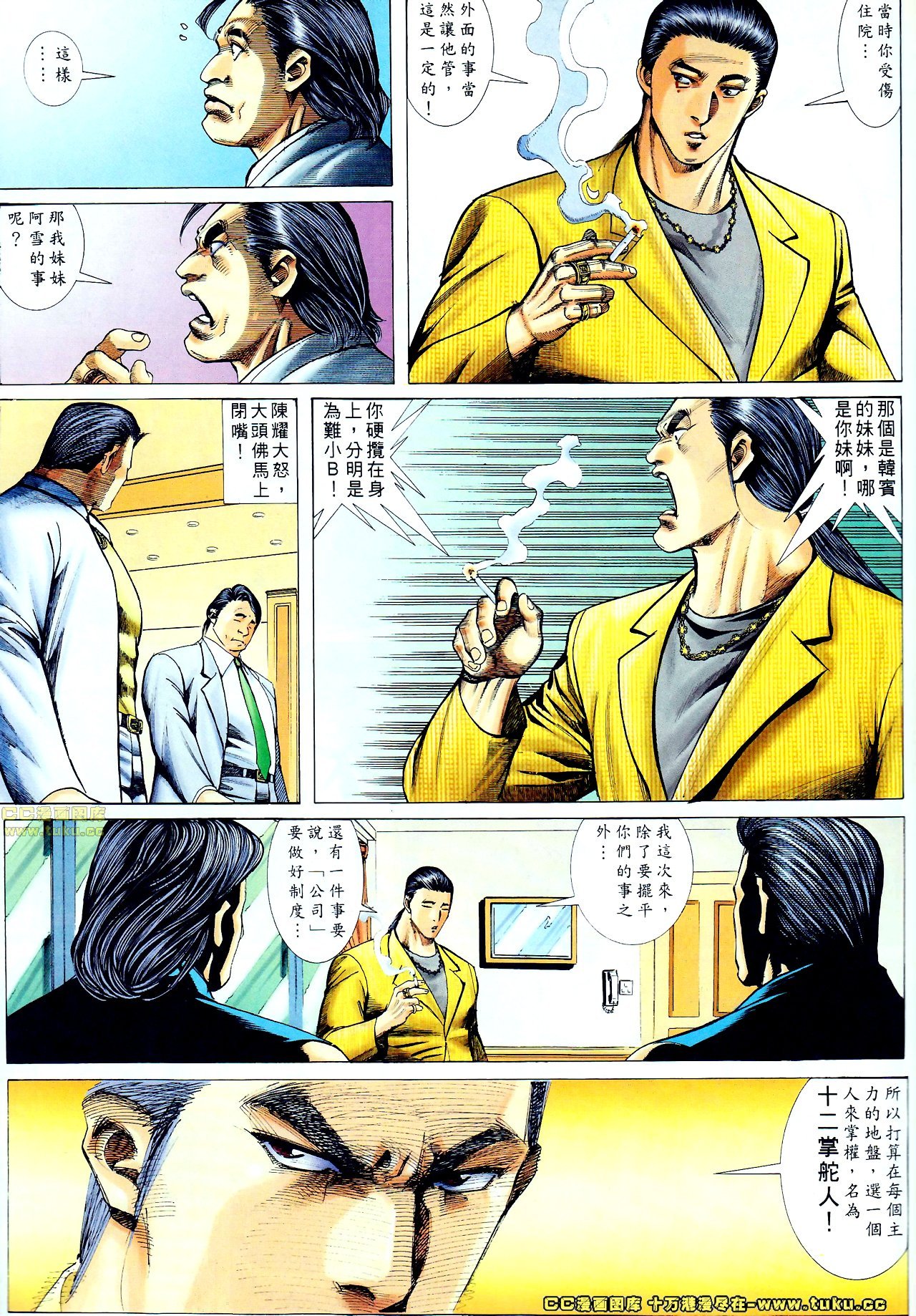 第62话