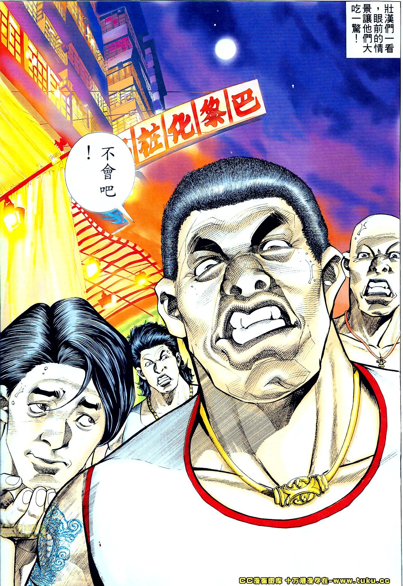 第63话