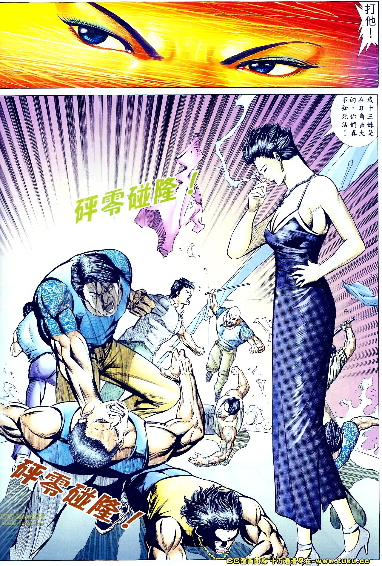第63话