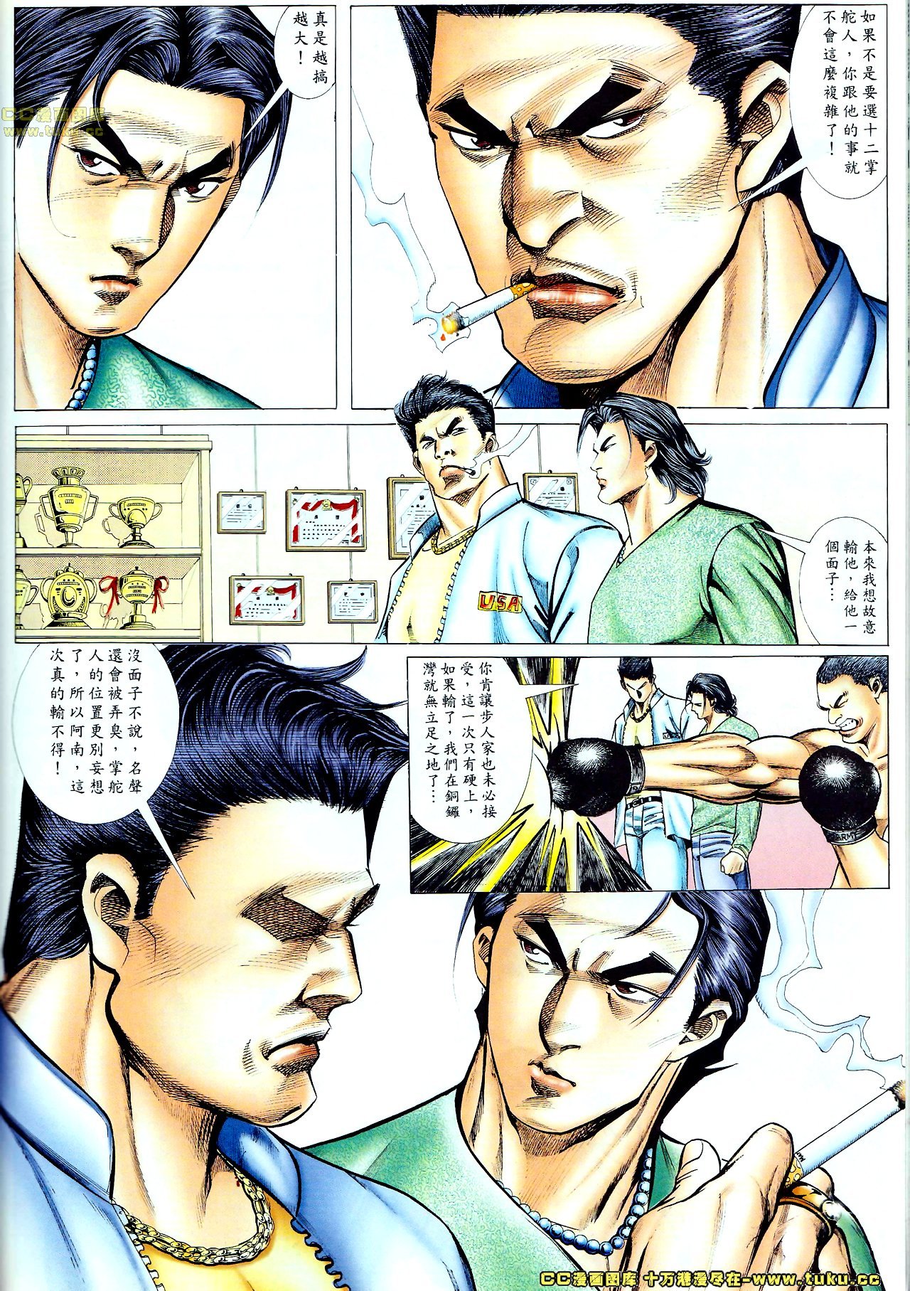第63话