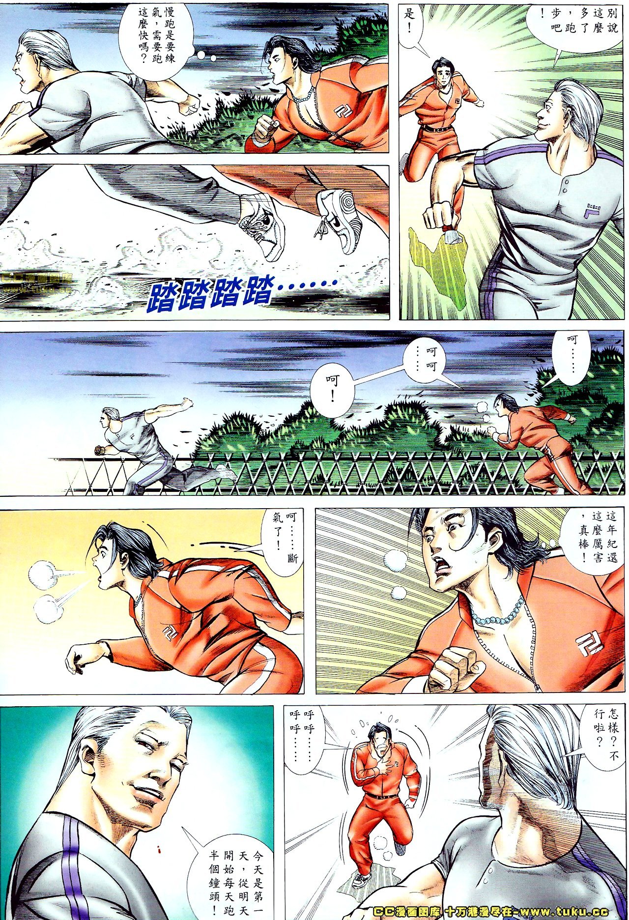 第63话