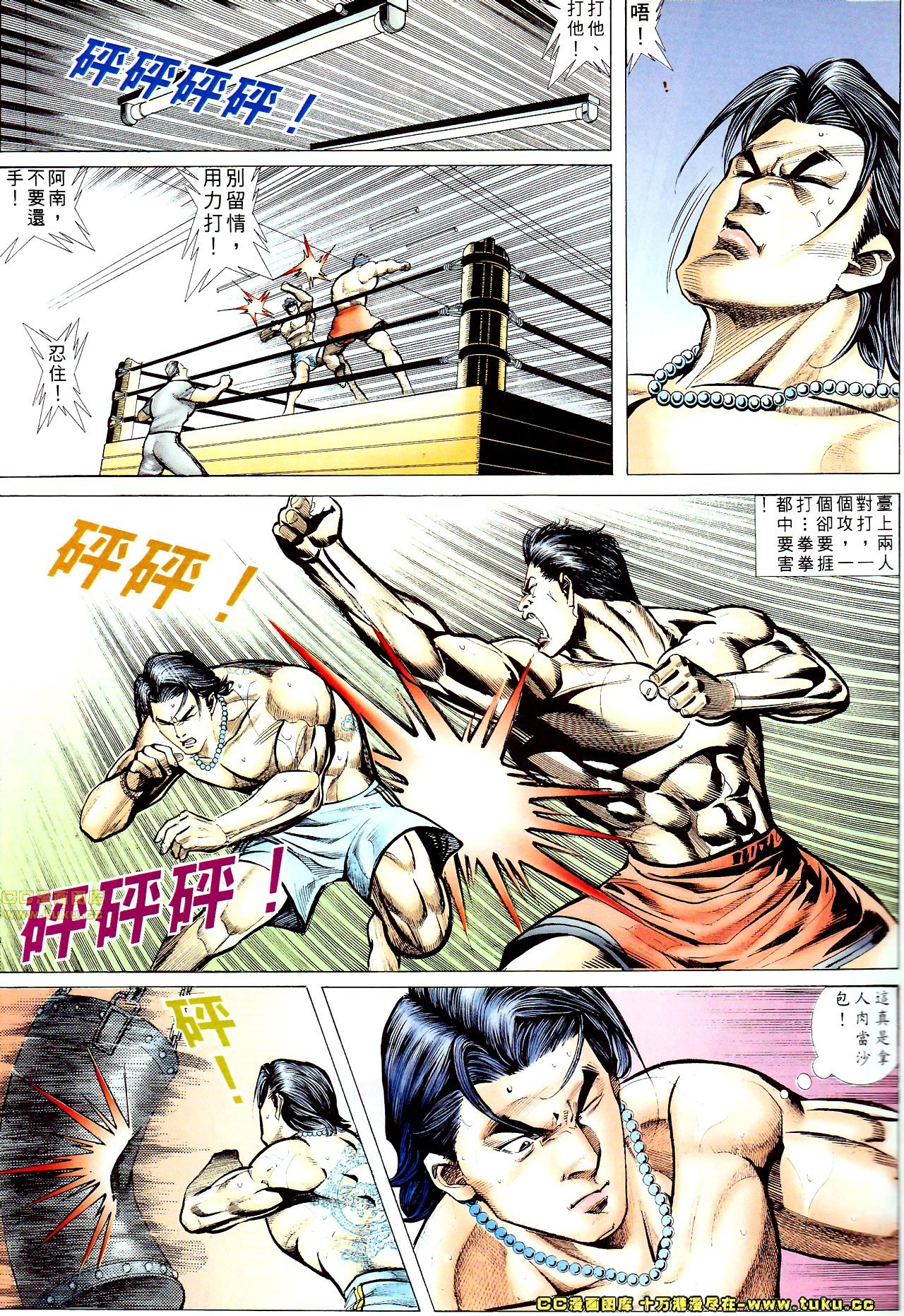 第63话