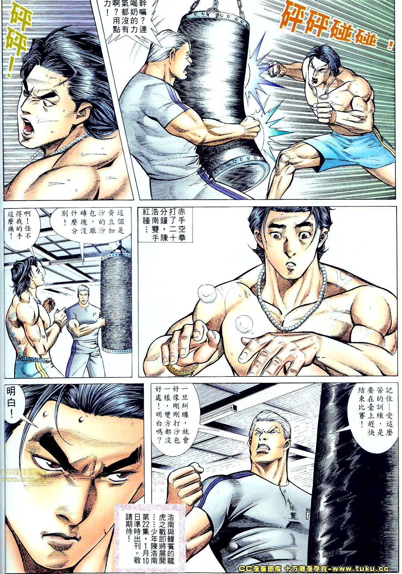 第63话