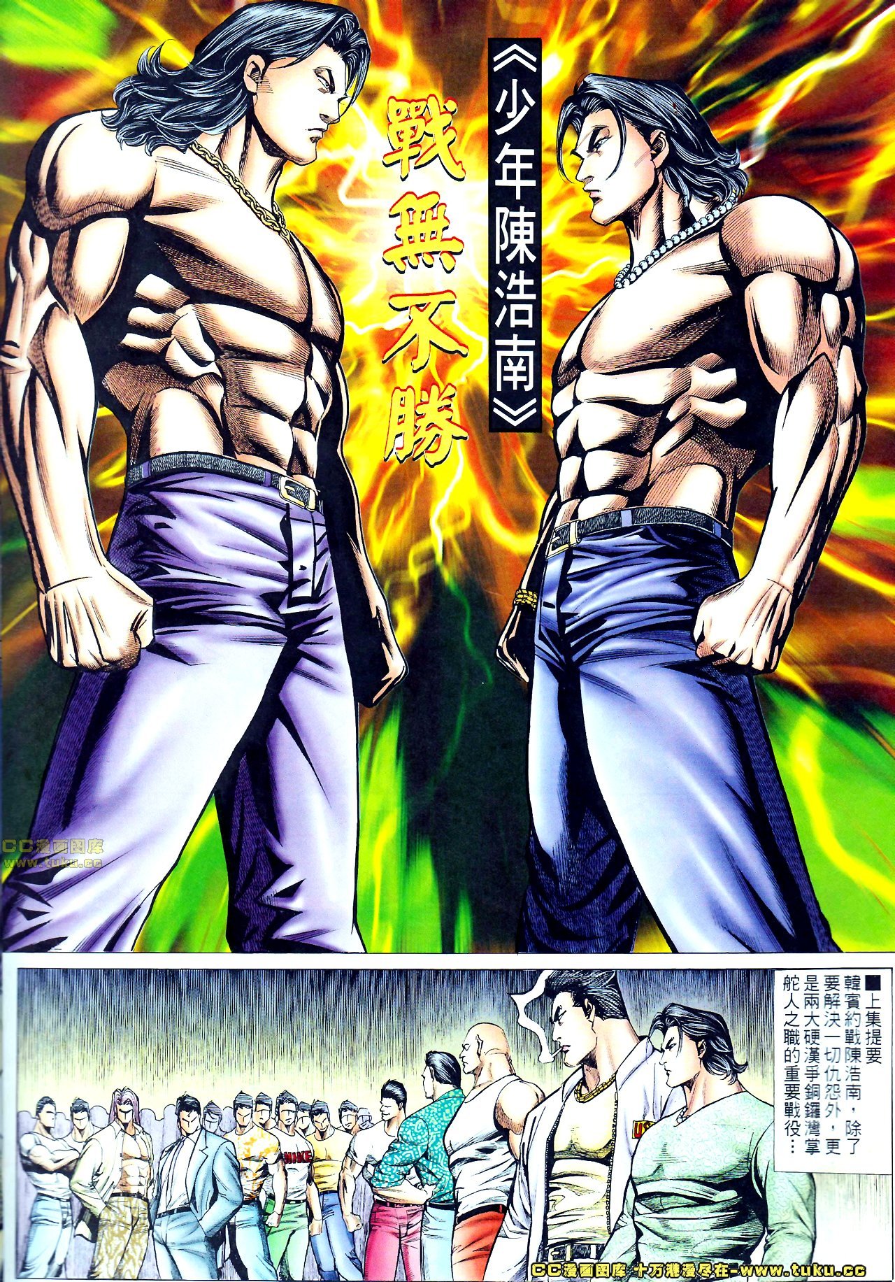 第64话