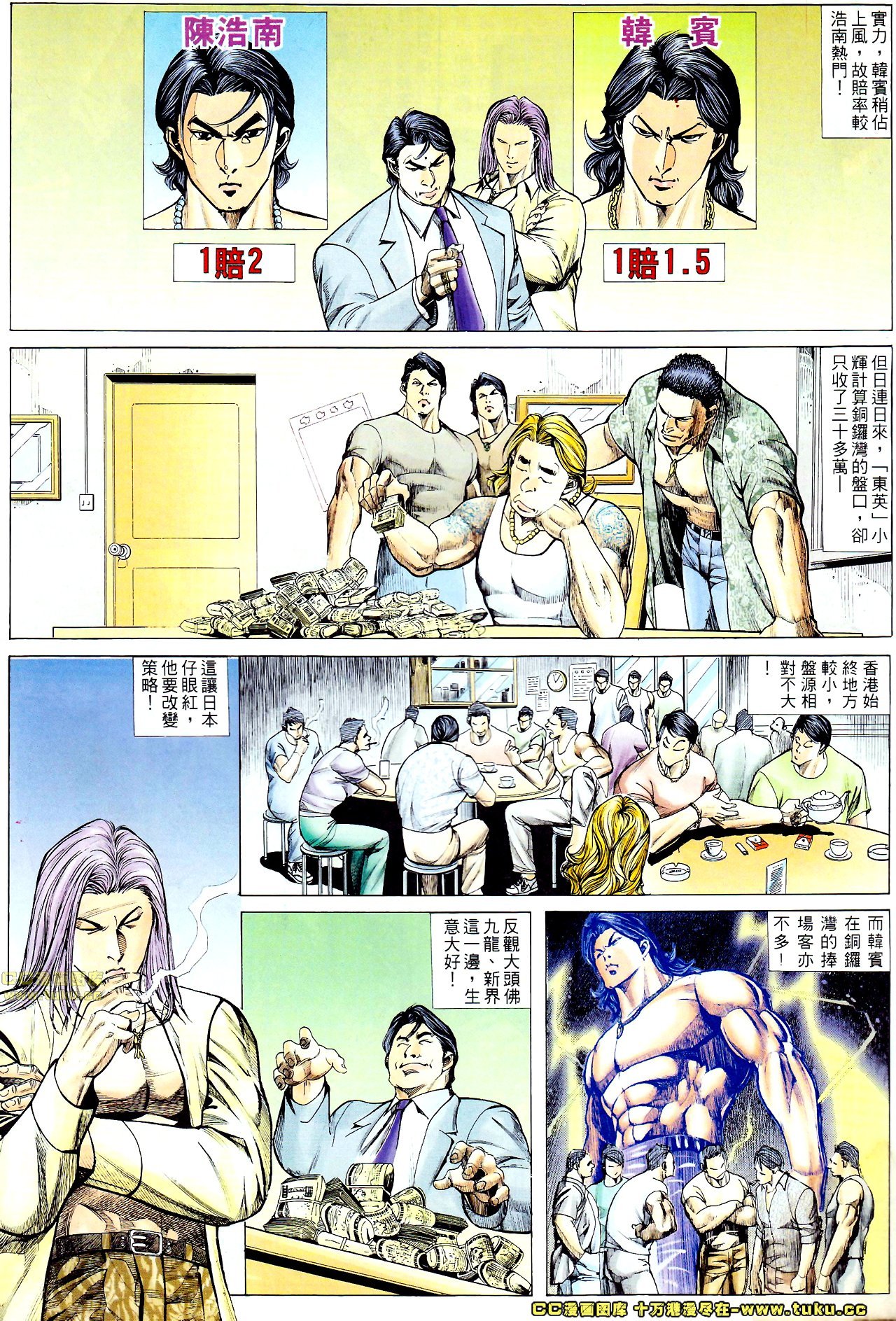 第64话