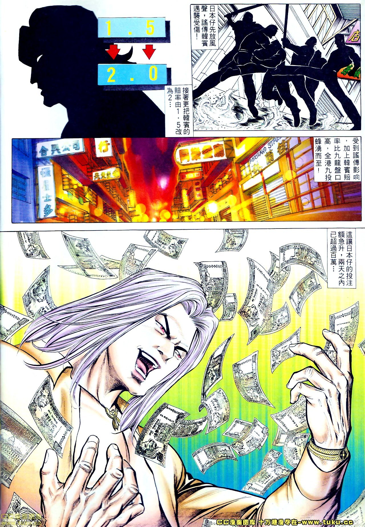 第64话