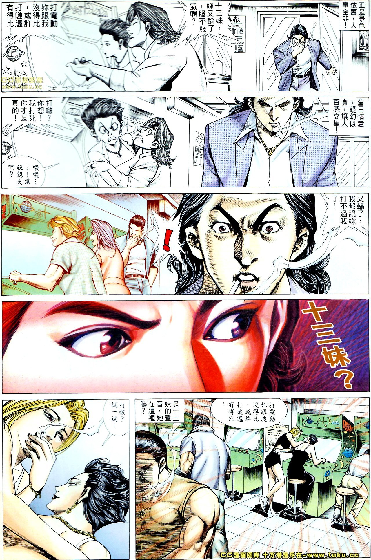 第64话