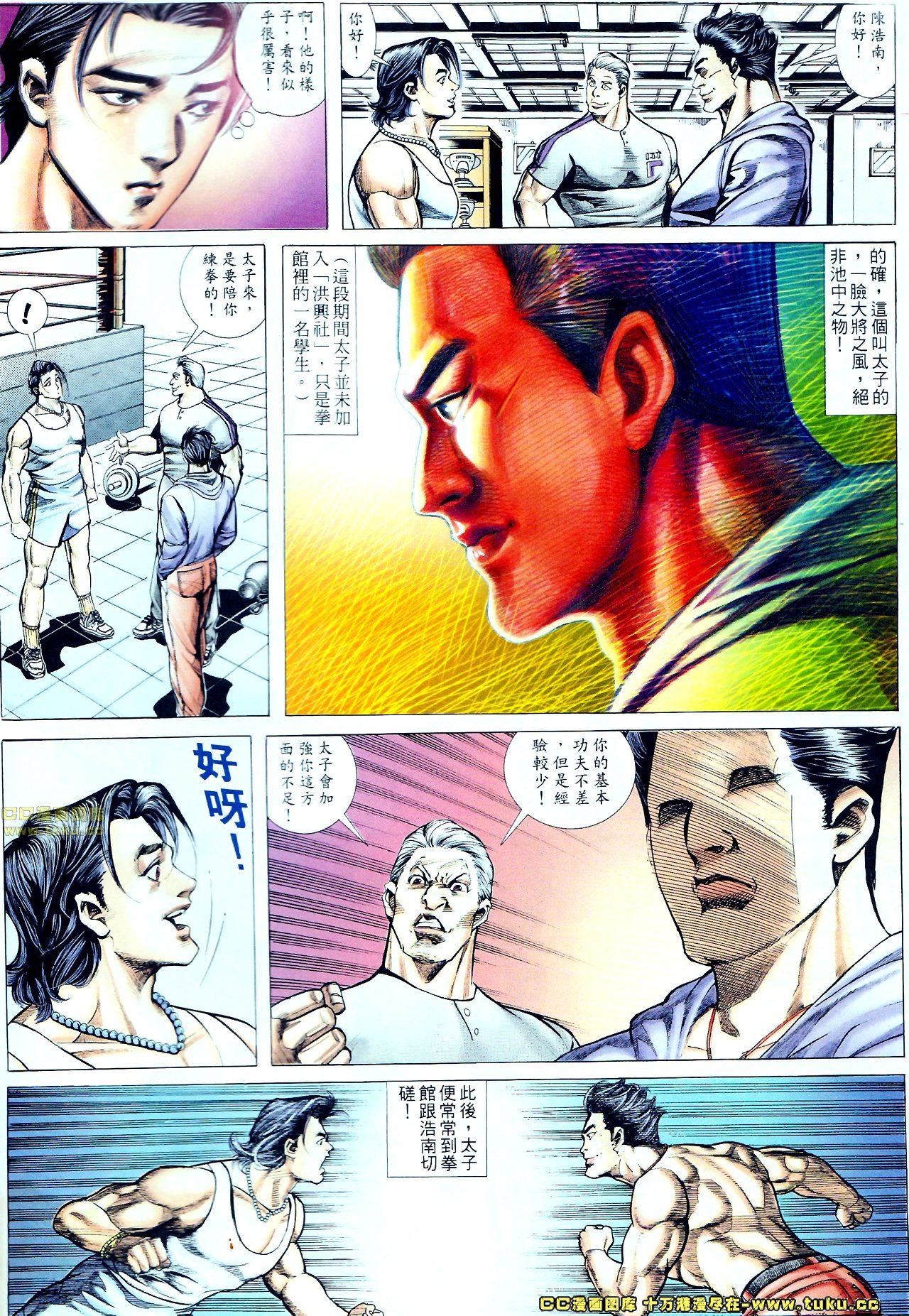 第64话