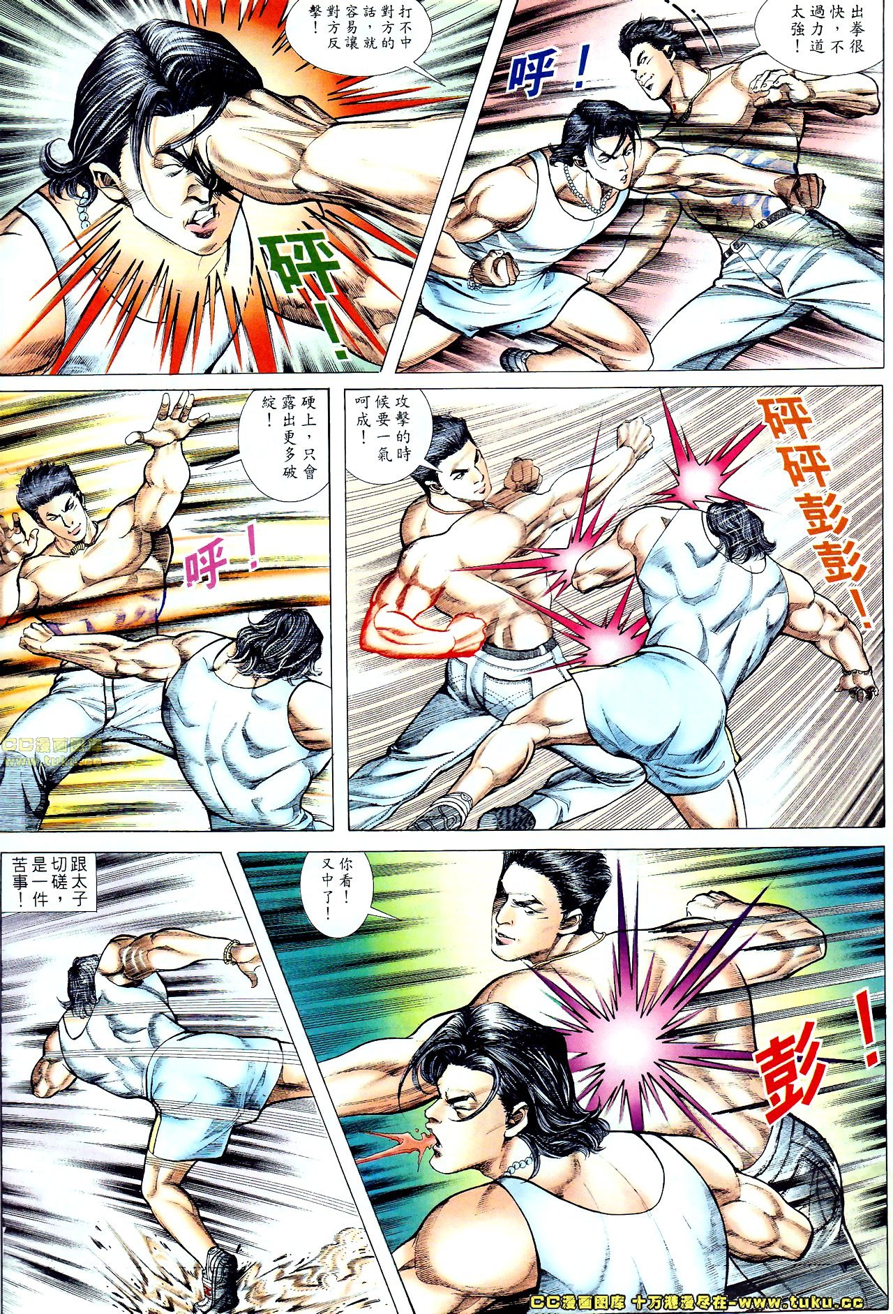 第64话