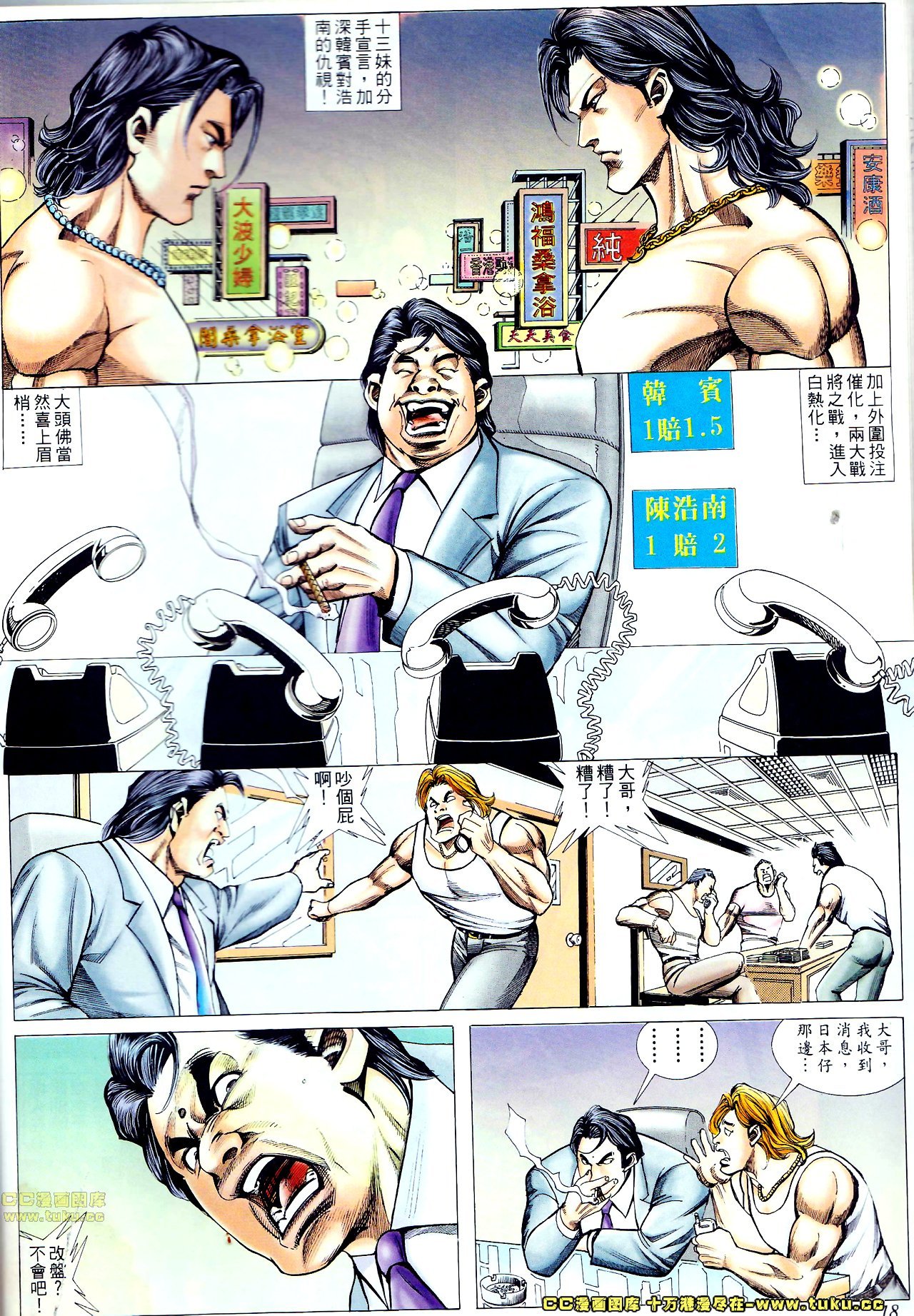 第64话
