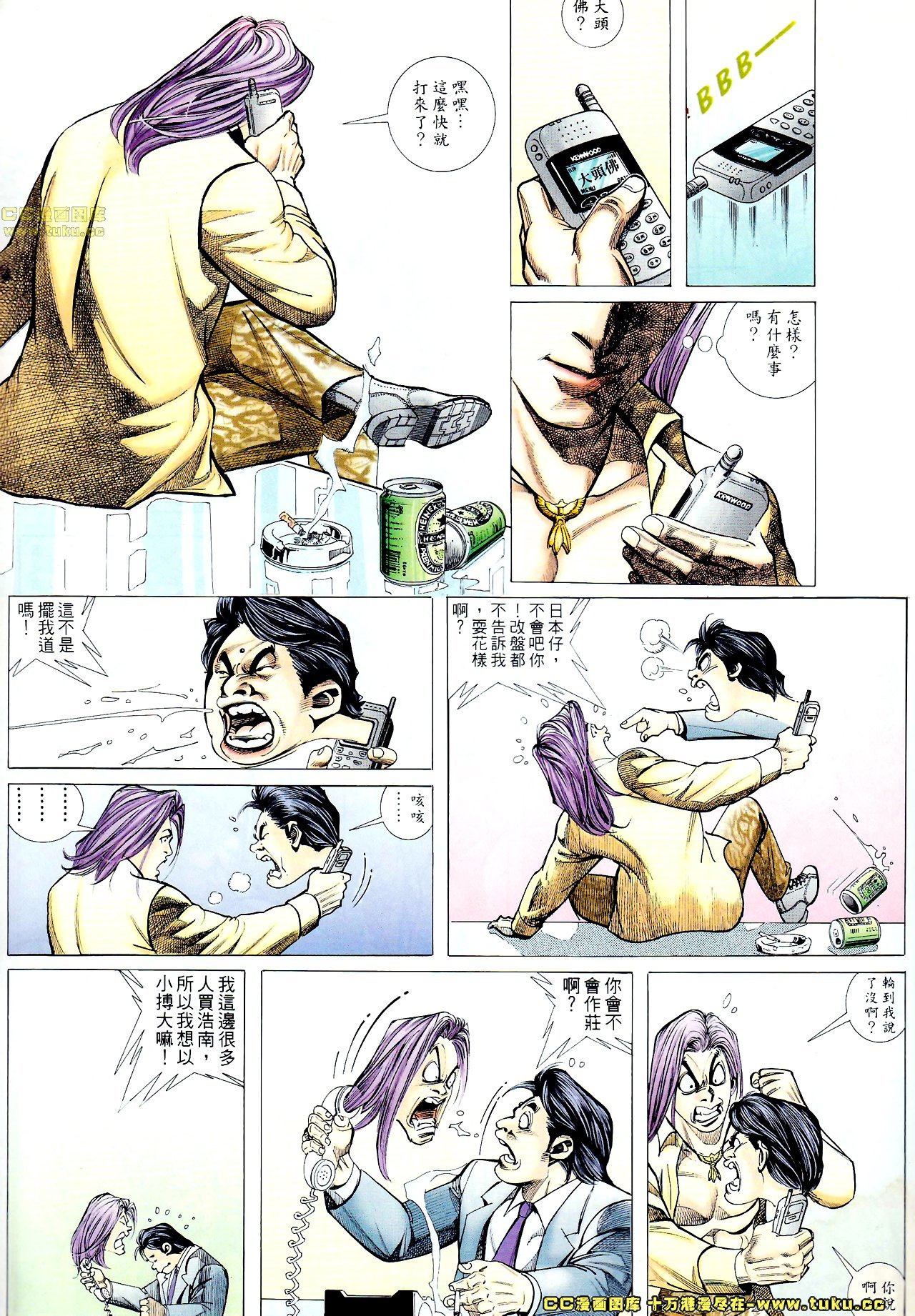 第64话