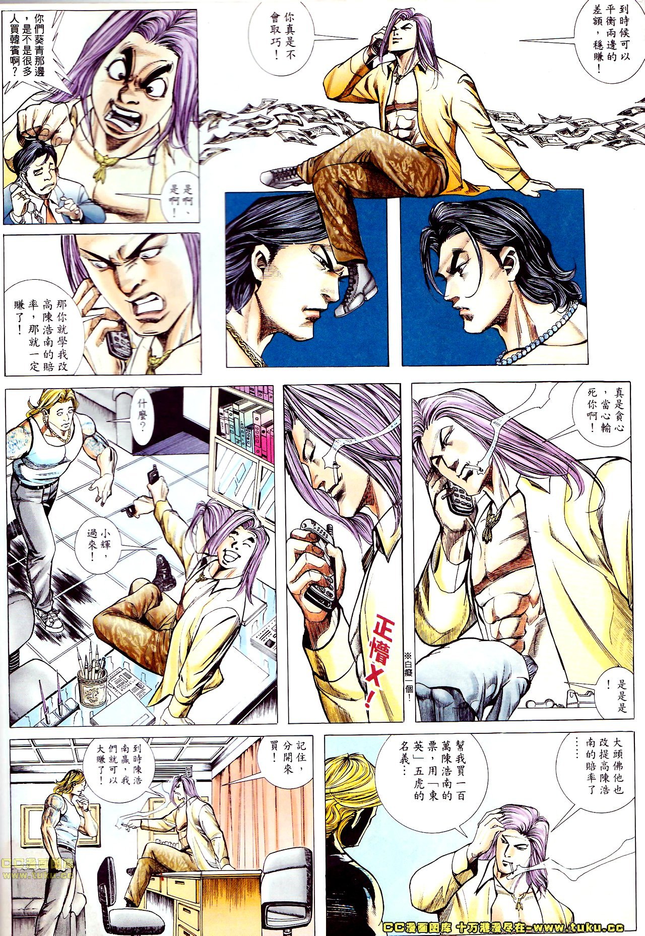 第64话