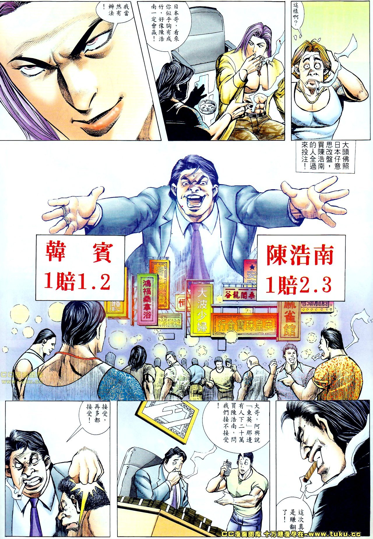 第64话