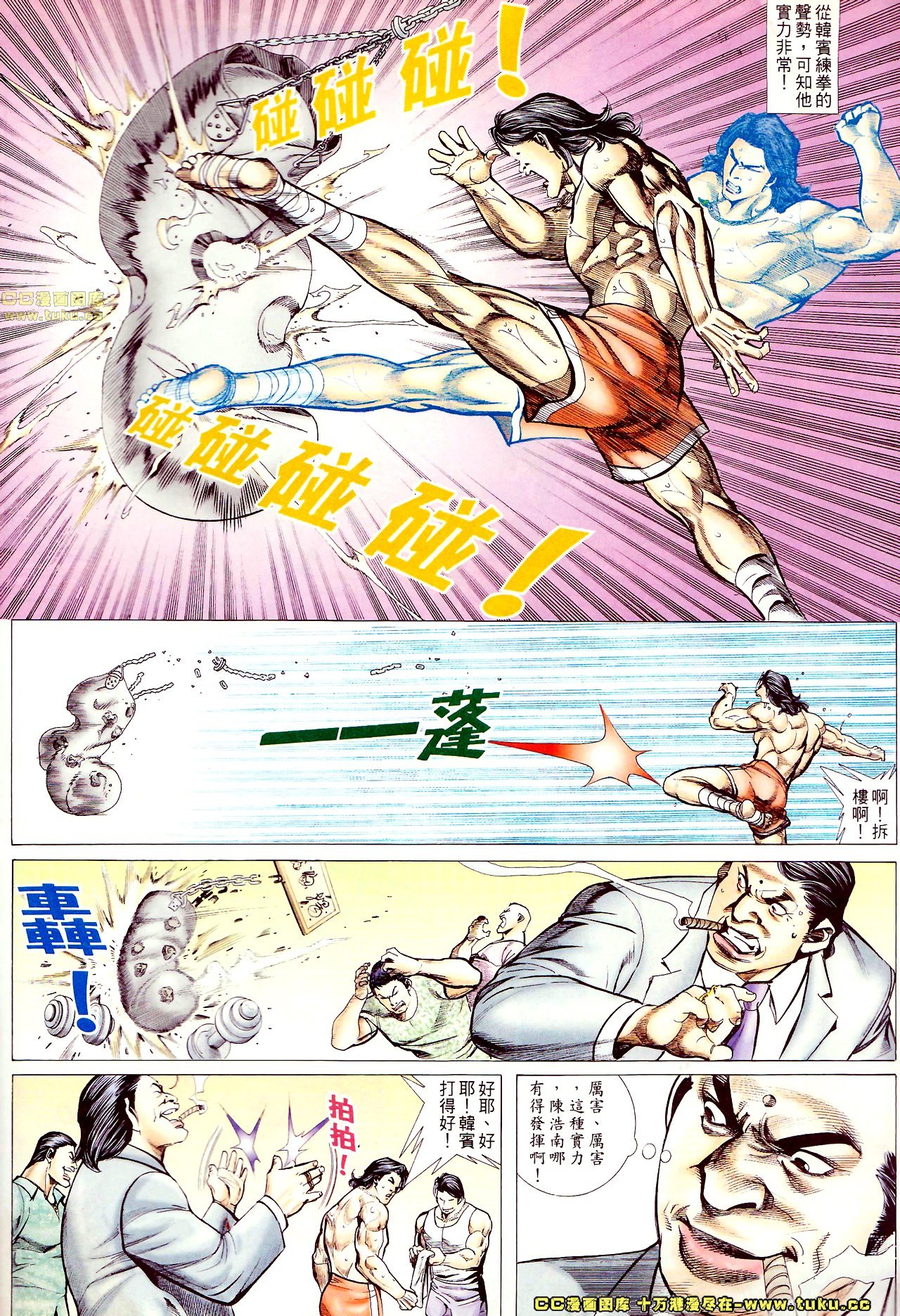 第64话