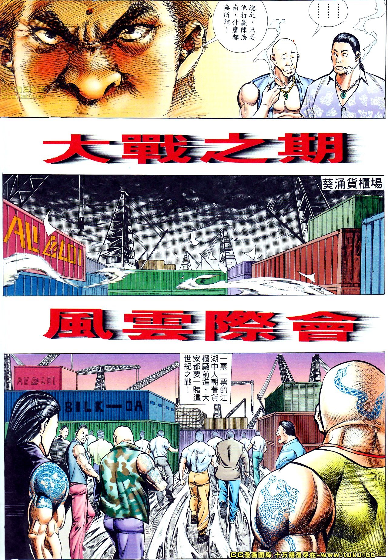 第64话