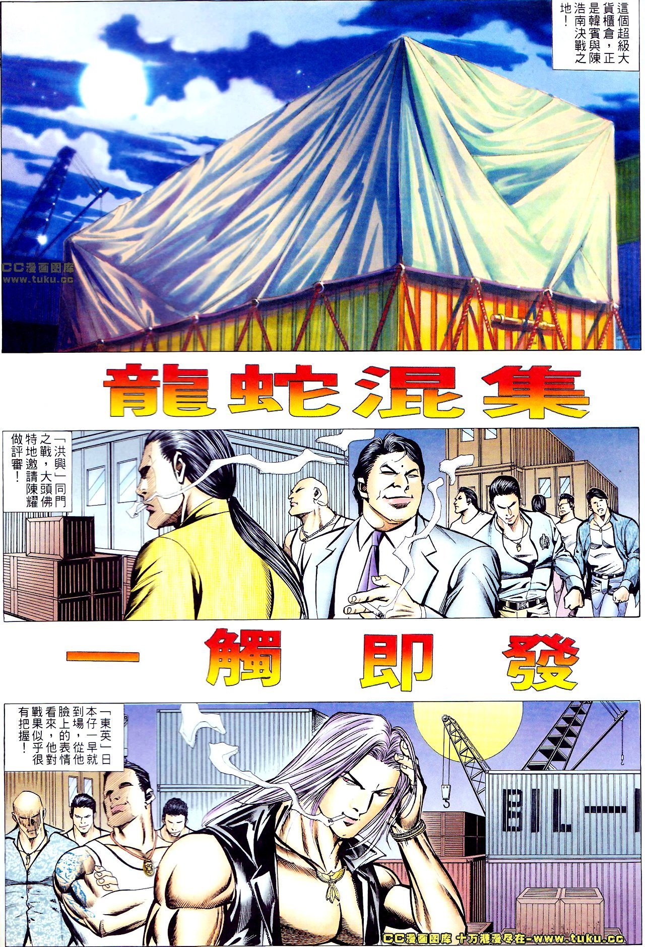 第64话