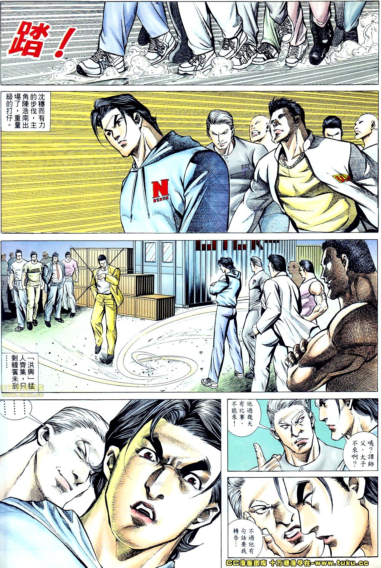 第64话