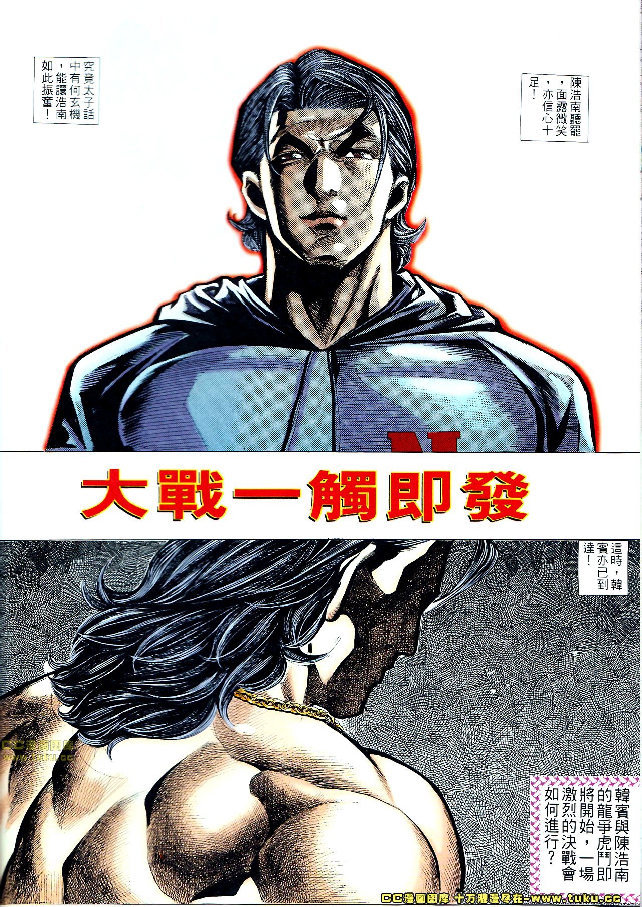 第64话