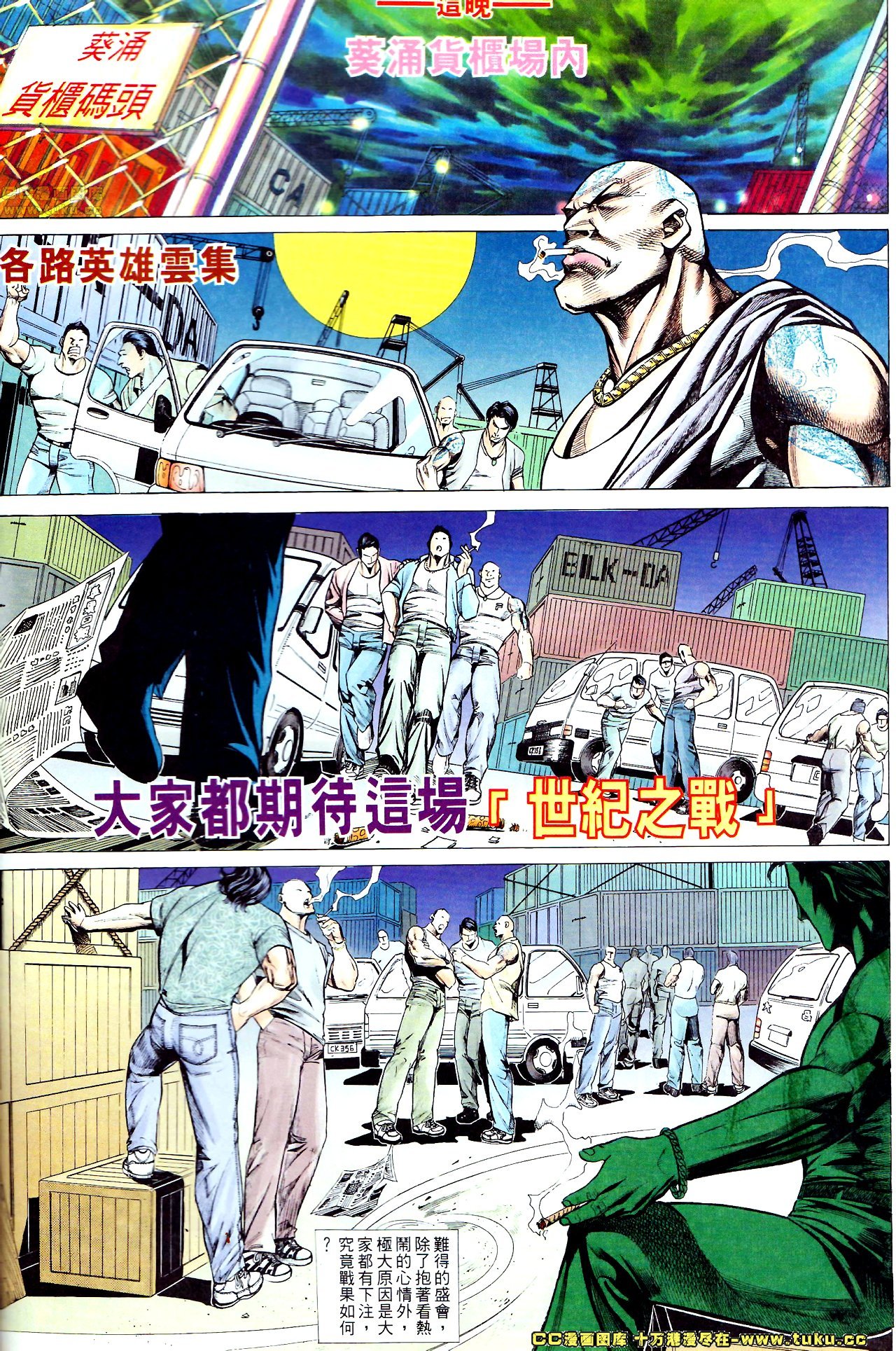 第65话