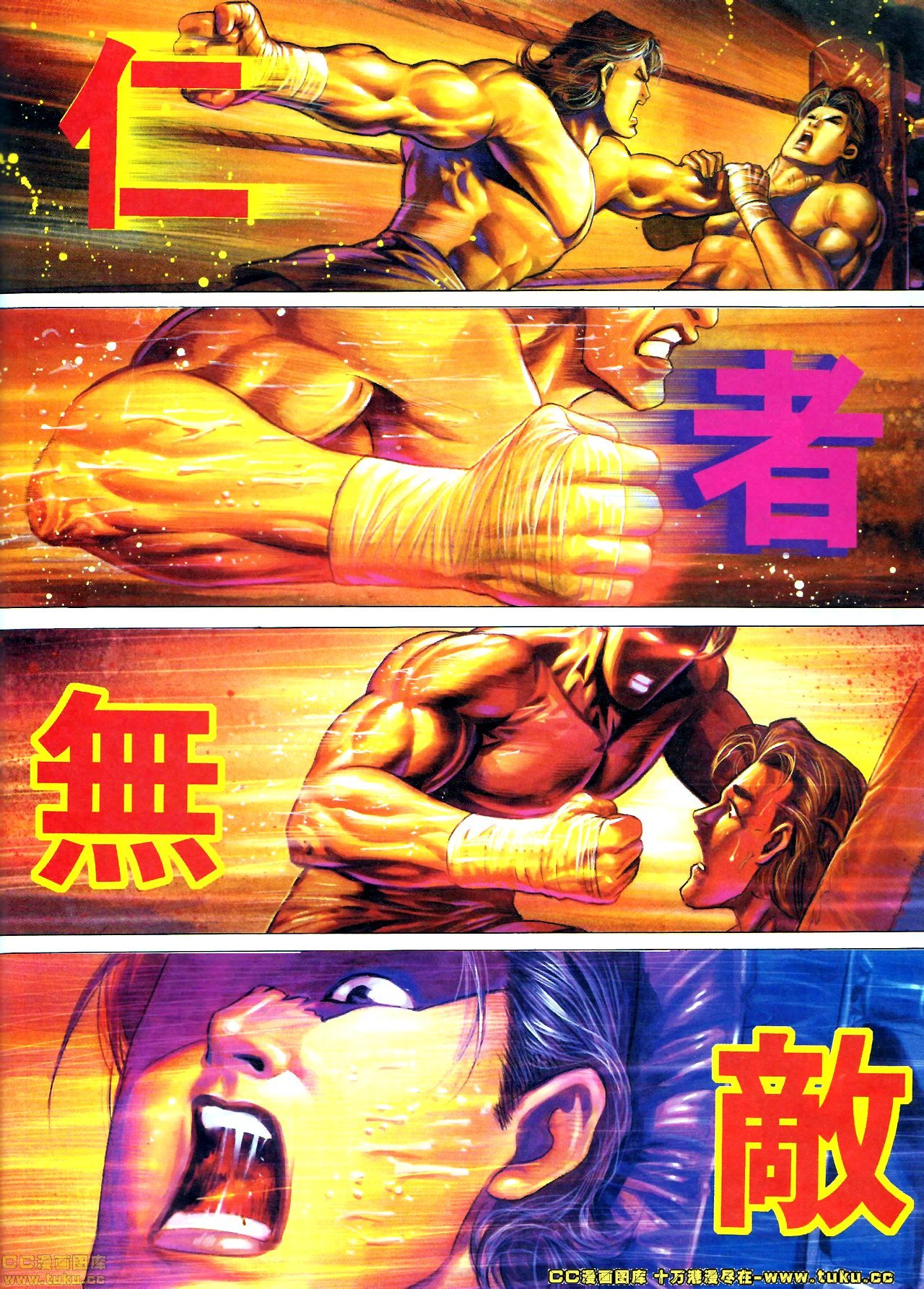 第66话