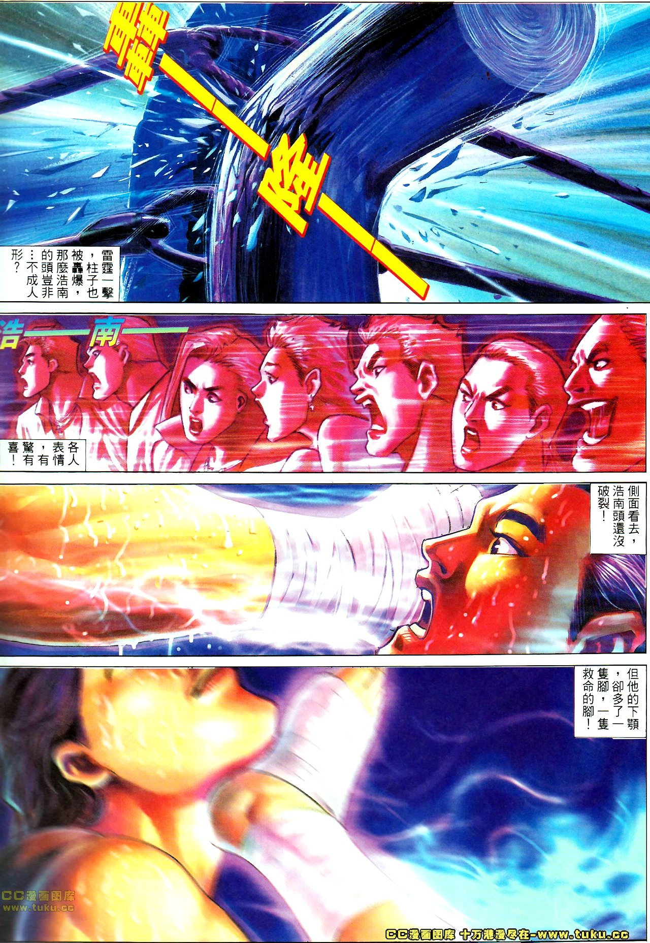 第66话