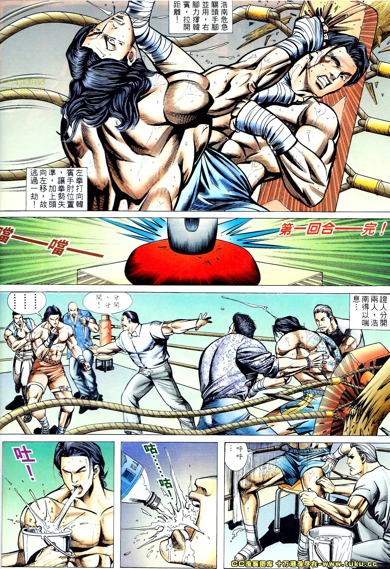 第66话