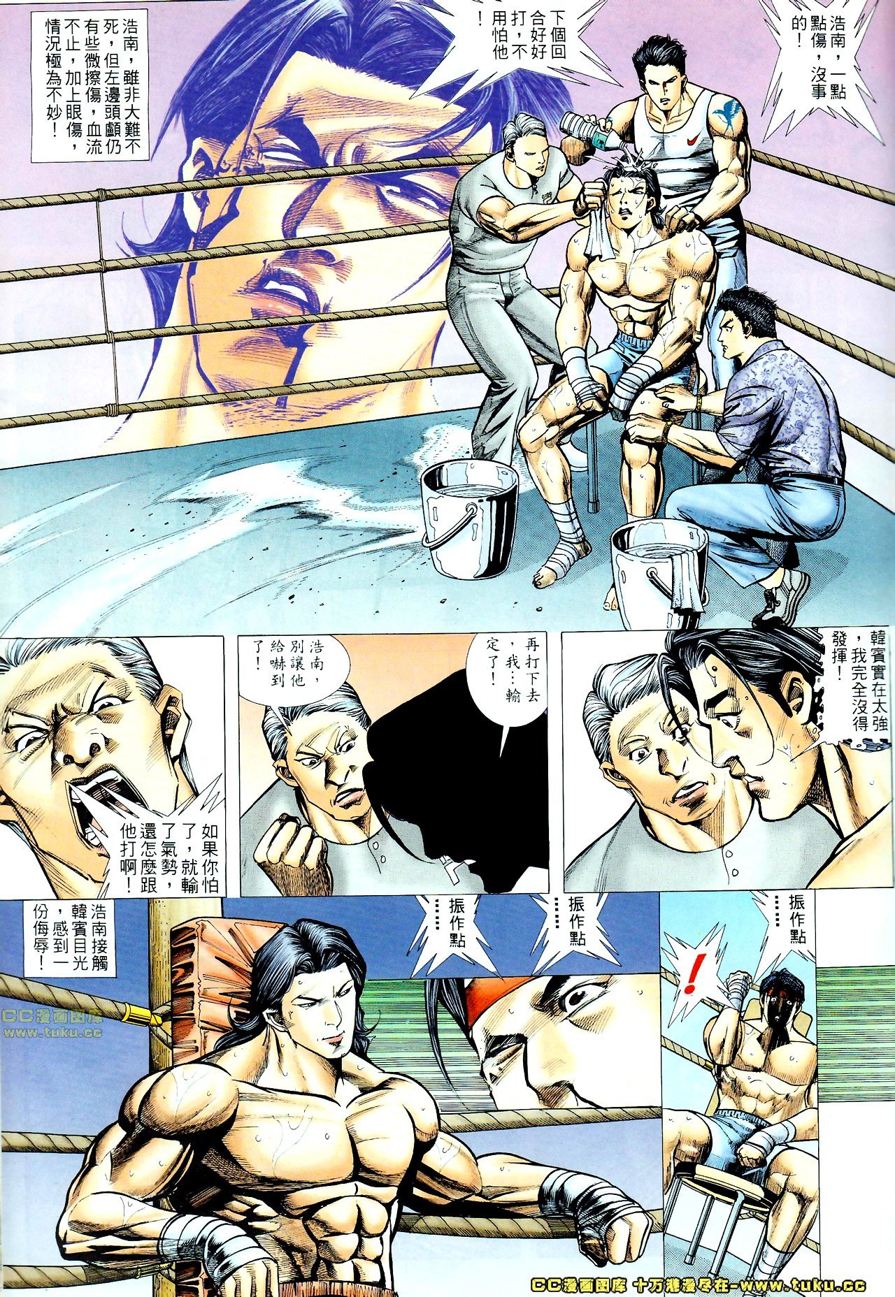 第66话