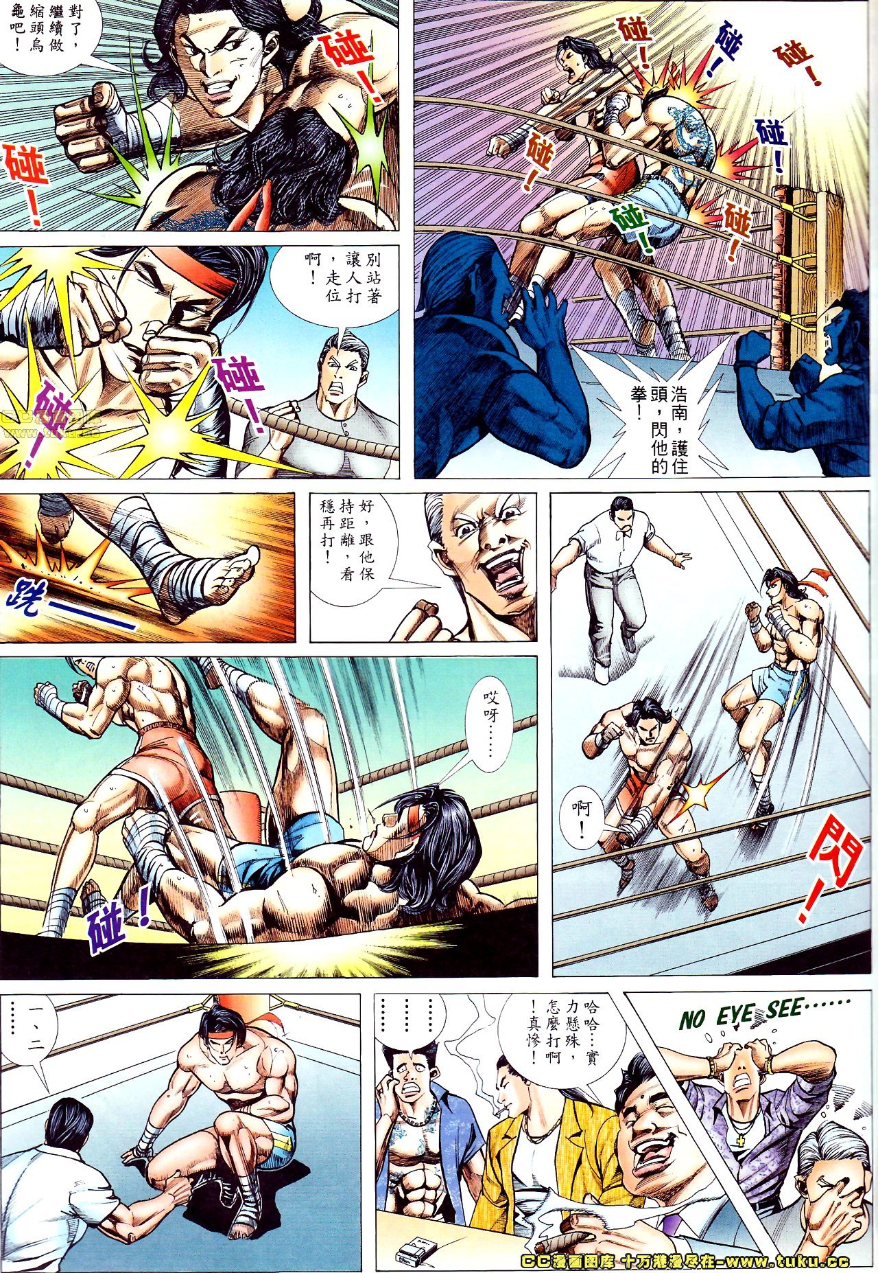第66话