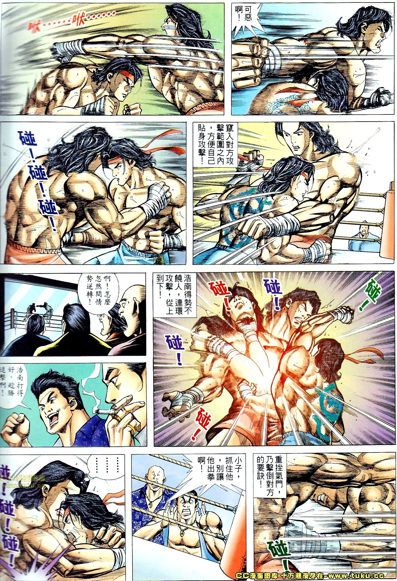 第66话